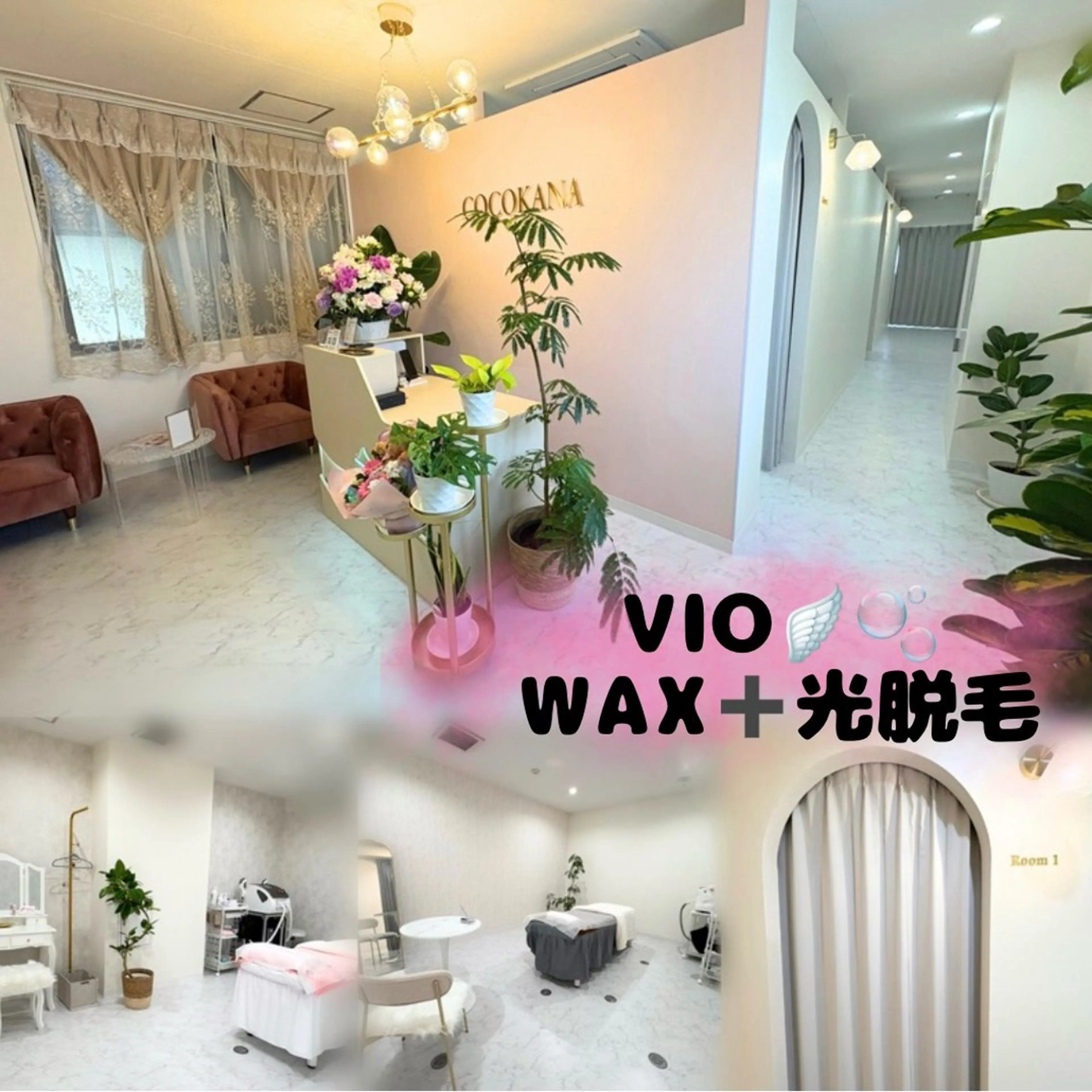 脱毛サロン COCOKANA所属・脱毛サロン COCOKANAの眉毛・アイブロウイメージ