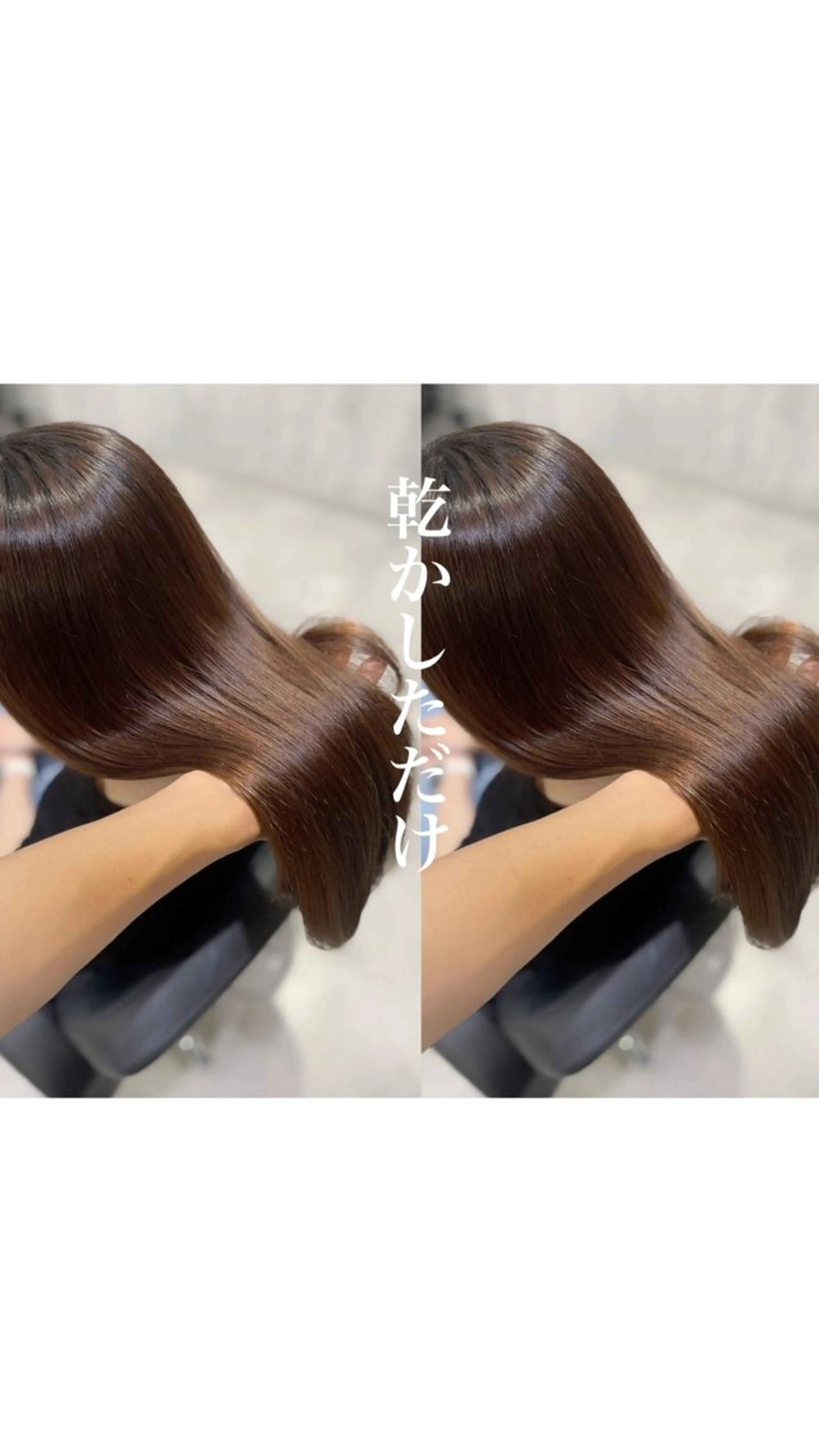 セミロング 縮毛矯正 トリートメント カット 縮毛矯正 トリートメント 杉野🫧美髪🫧 Zina博多店長のヘアスタイル