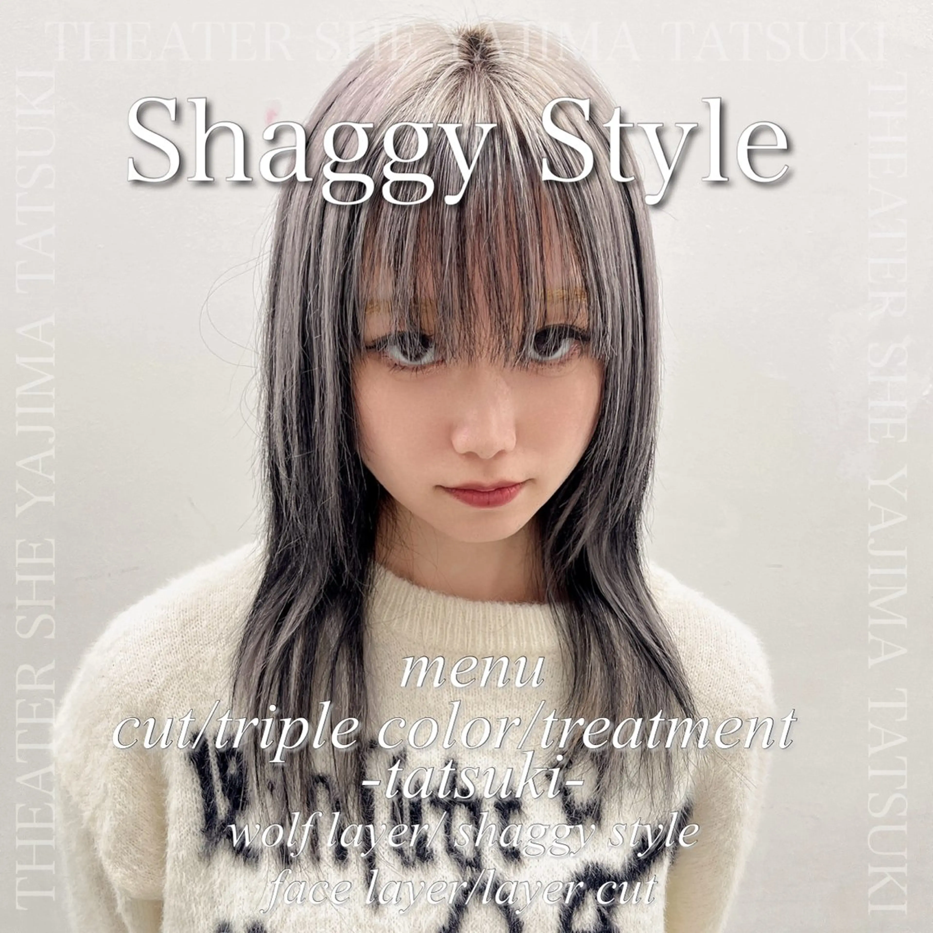 セミロング EGO所属・ウルフ、ブリーチ 🐺矢島タツキ🐺のヘアスタイル