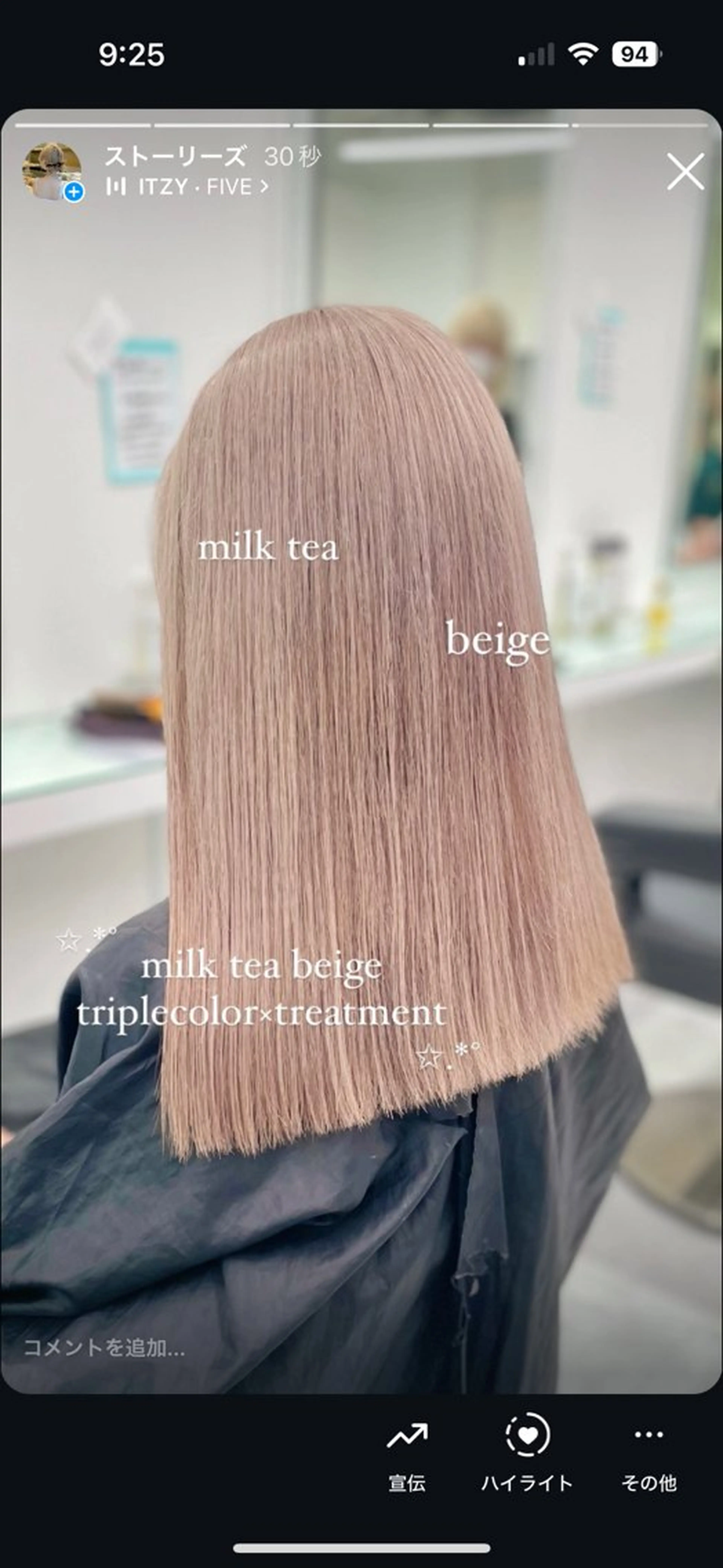 セミロング カラー ダメージレスハイ トーン💖kanonのヘアスタイル