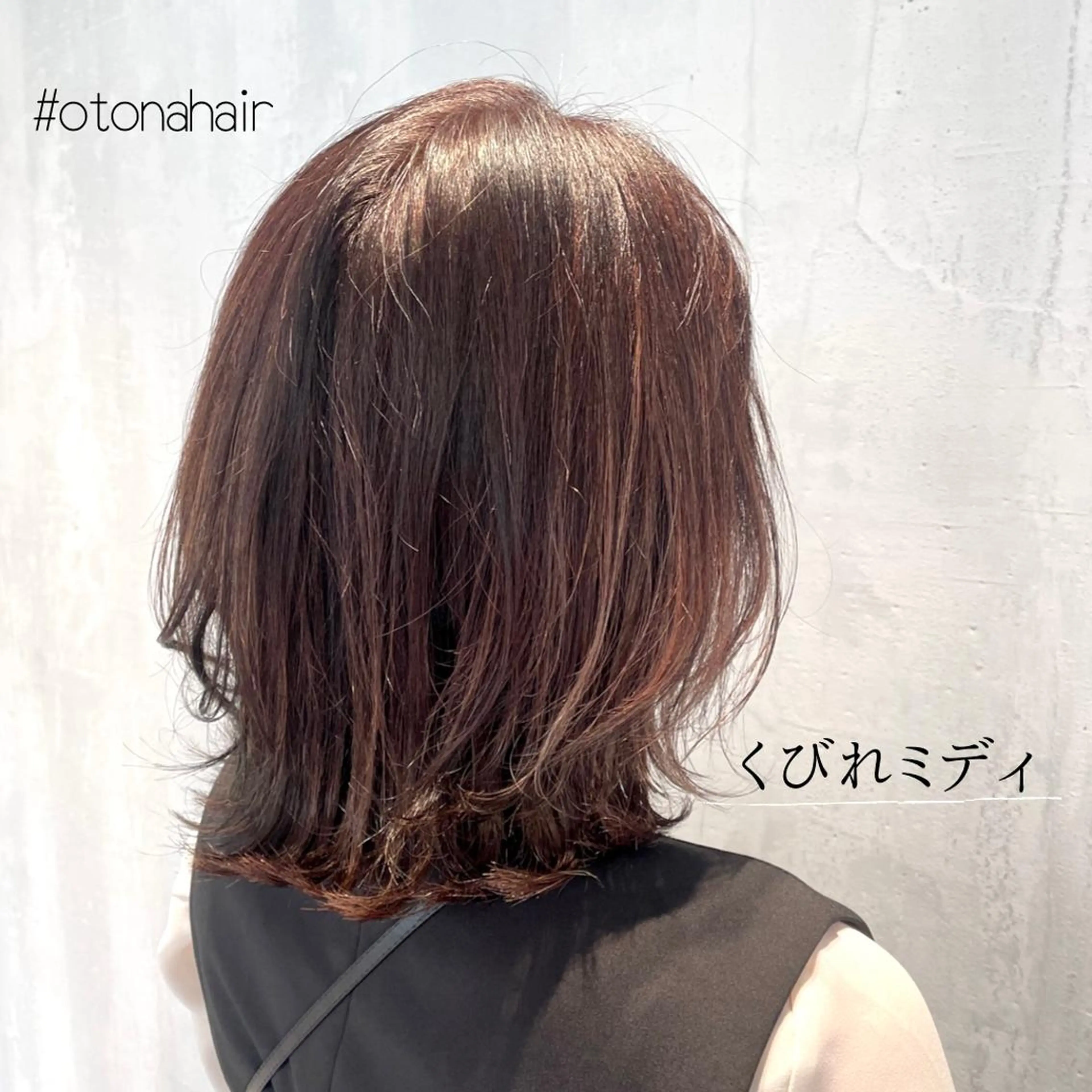 ミディアム カラー くびれヘア レイヤーカット 外ハネヘア ヘアカラー トリートメント matka白髪ぼかし 大人ヘア/KEIKOのヘアスタイル