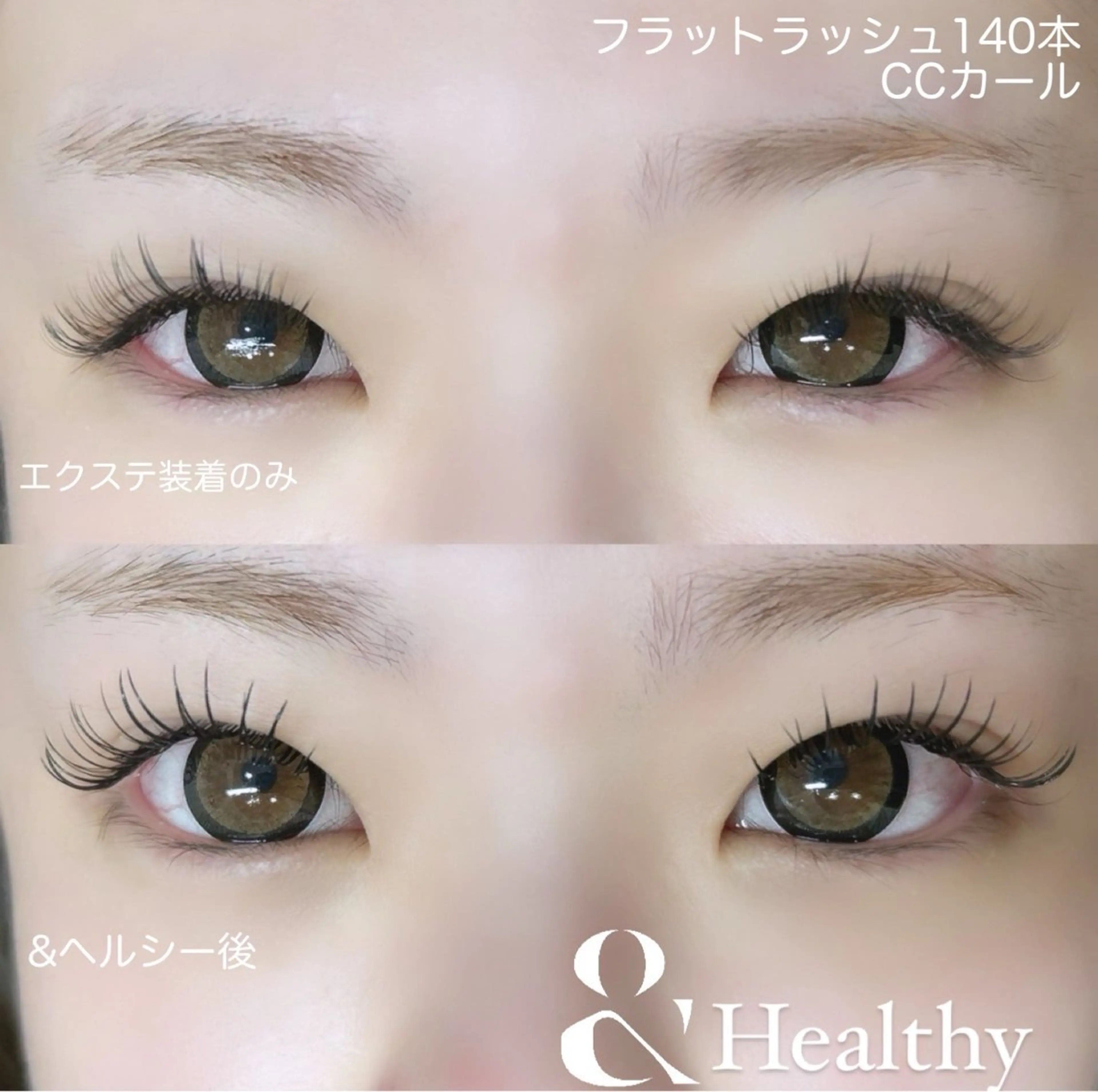 マツエク・マツパ miiimo 【ミモ】のマツエク・マツパデザイン