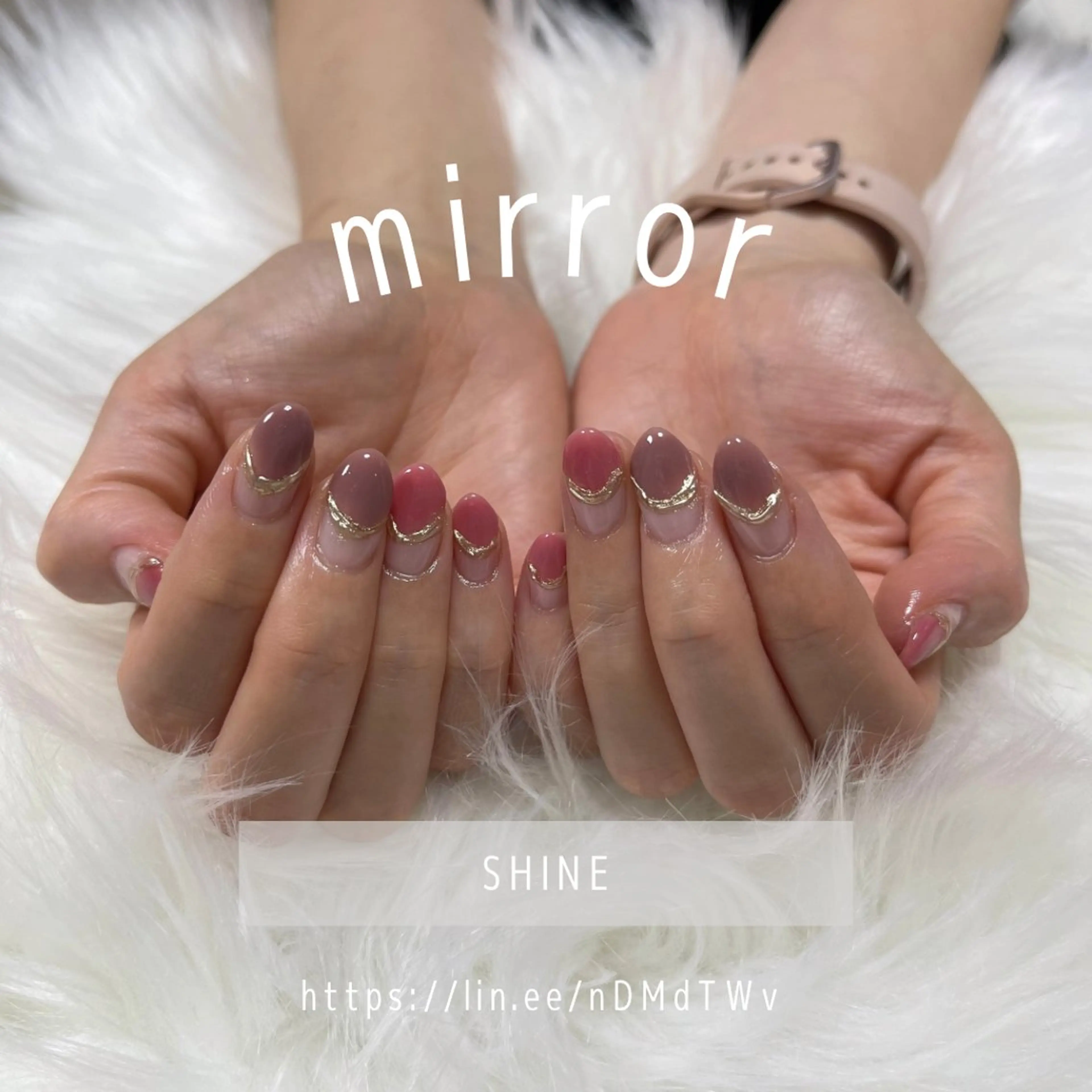 ネイル フレンチネイル ミラーネイル ニュアンスネイル ピンク SHINE nail salonのネイルデザイン