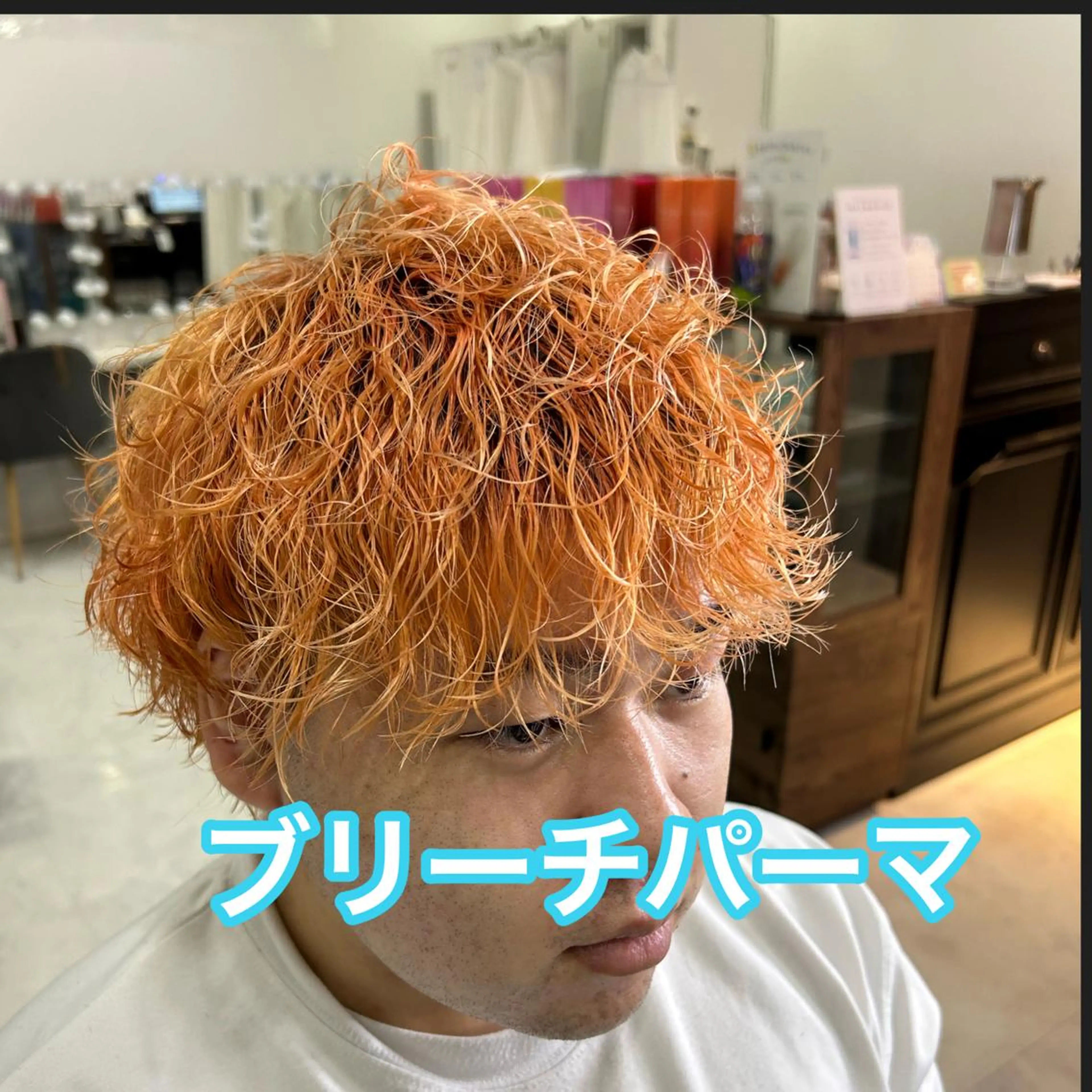 ショート カラー パーマ ヘアアレンジ メンズ 🔥メンズパーマ 特化 渡辺一翔のヘアスタイル