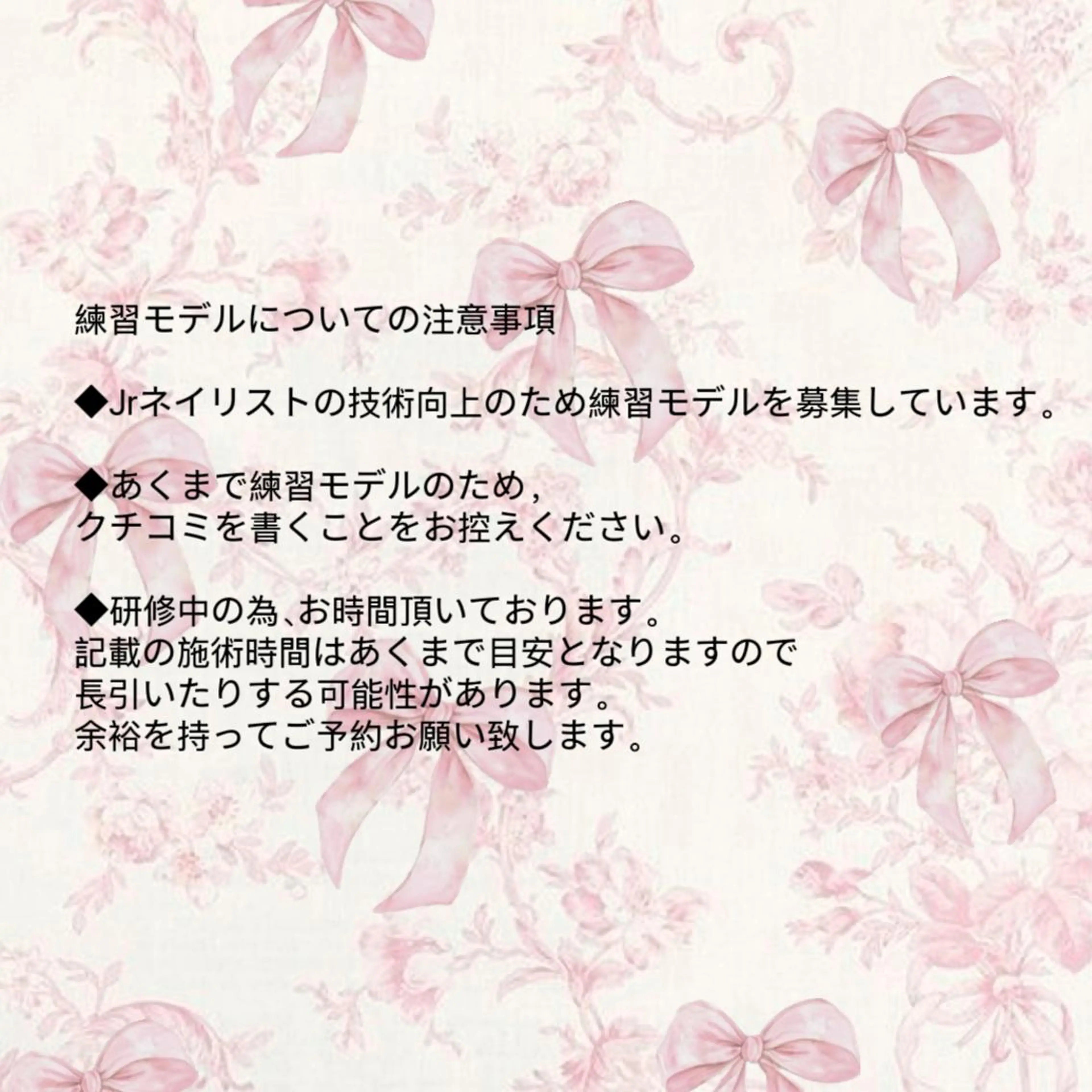 【オフ込み】Jr.ワンカラーの写真