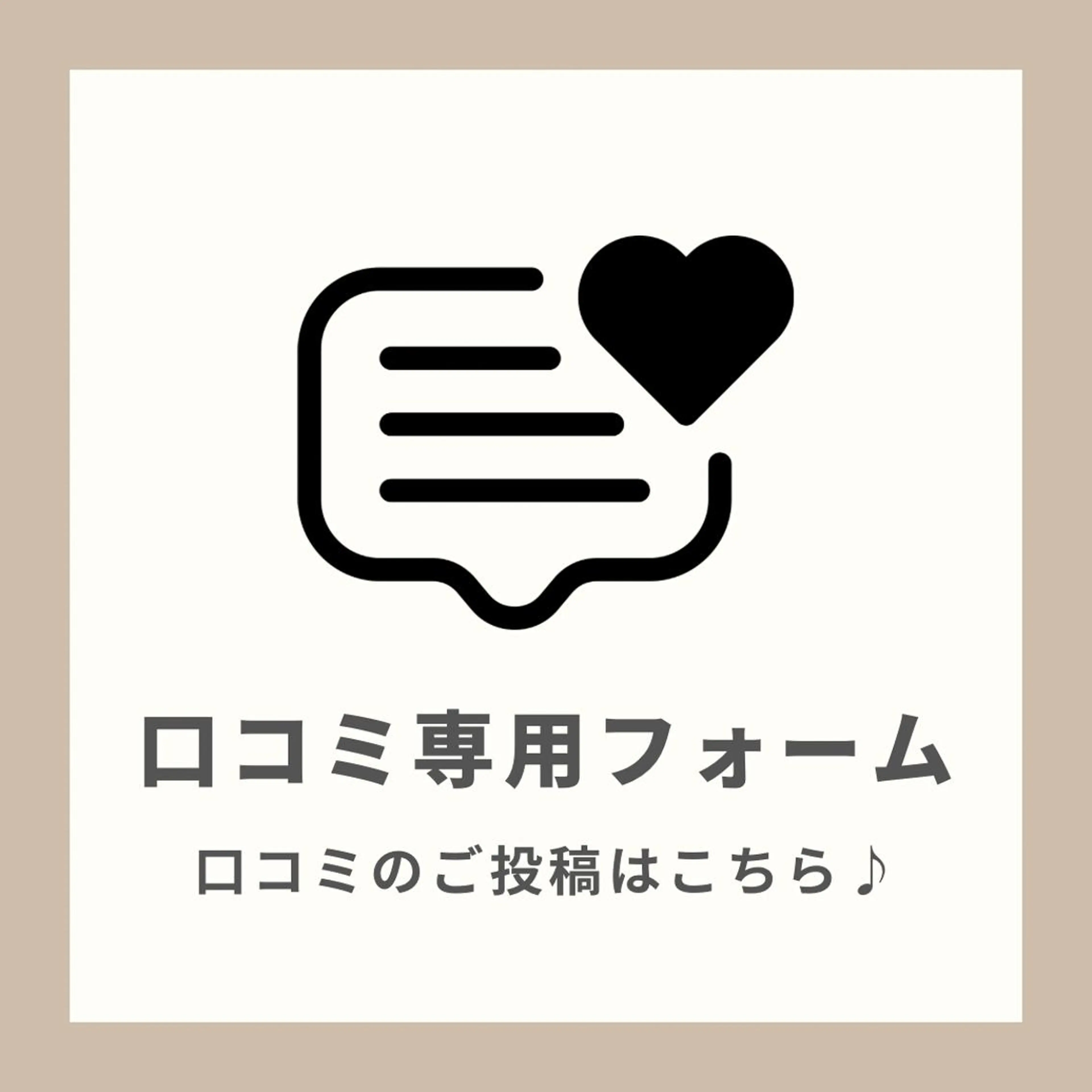 【美肌・脱毛専門店】 SARA 恵比寿店のエステ・リラクイメージ