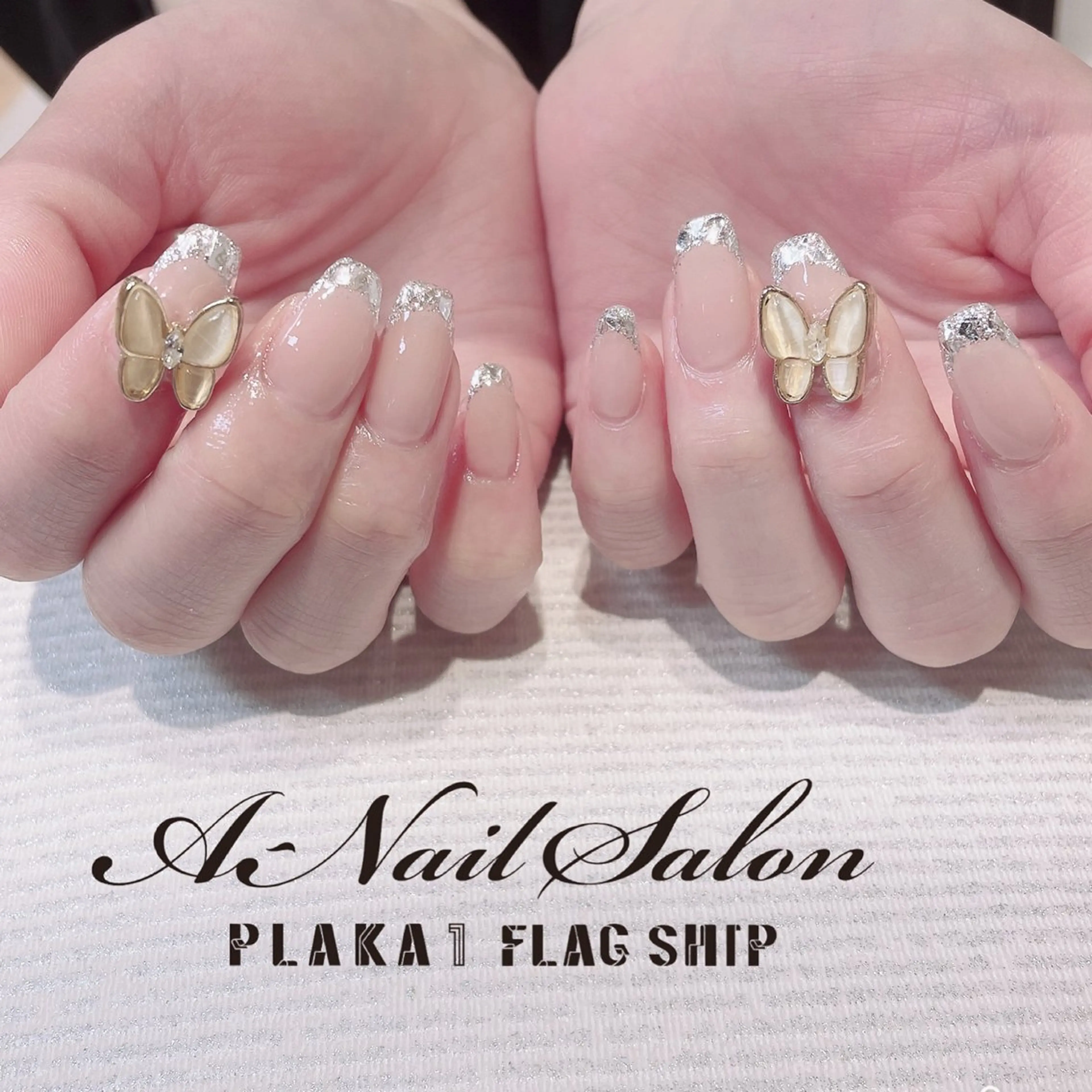 ネイル フレンチネイル ガラスフレンチ キラキラネイル 木南 友香理のネイルデザイン