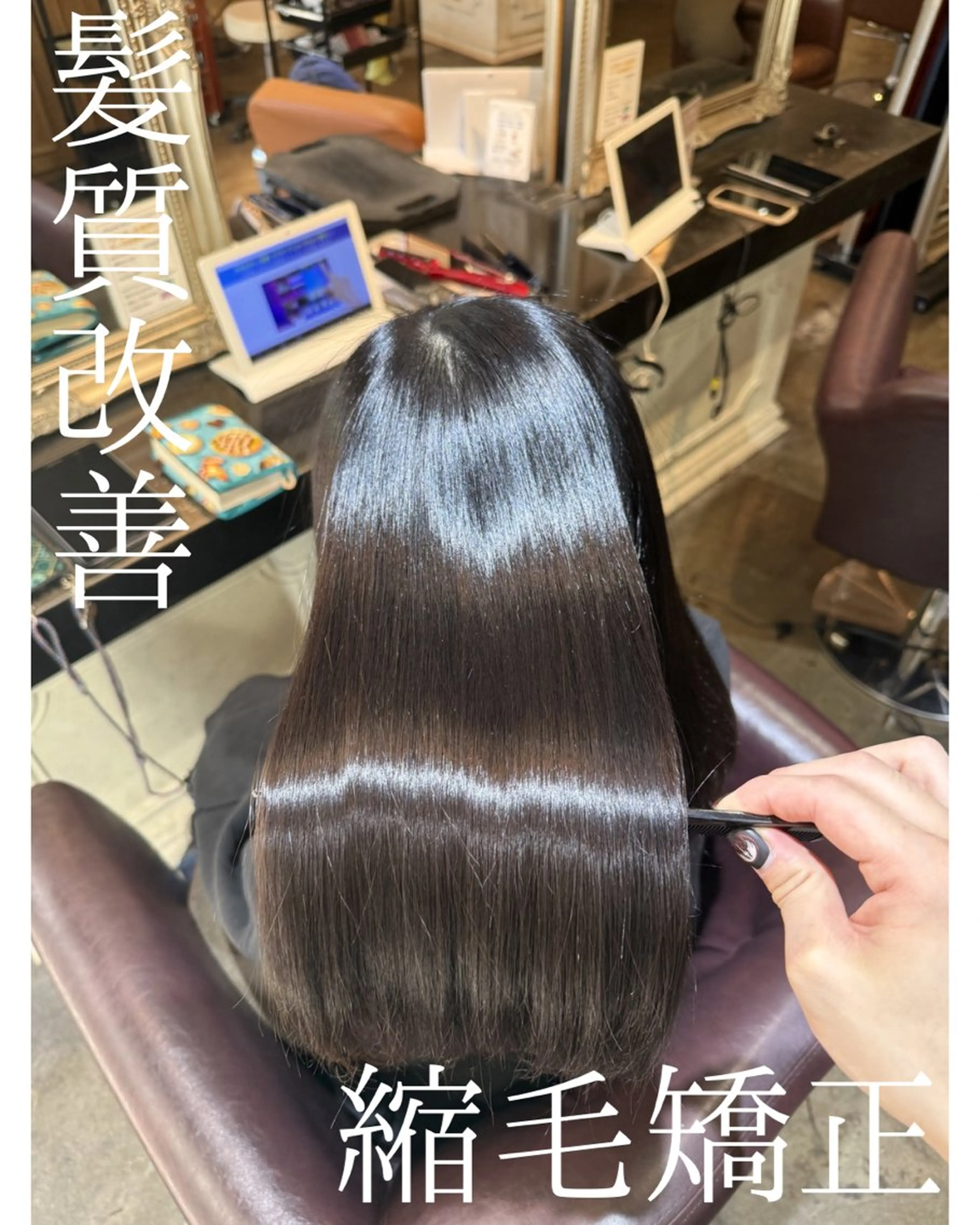 ロング パーマ 髪質改善&縮毛矯正 カット/soyaのヘアスタイル