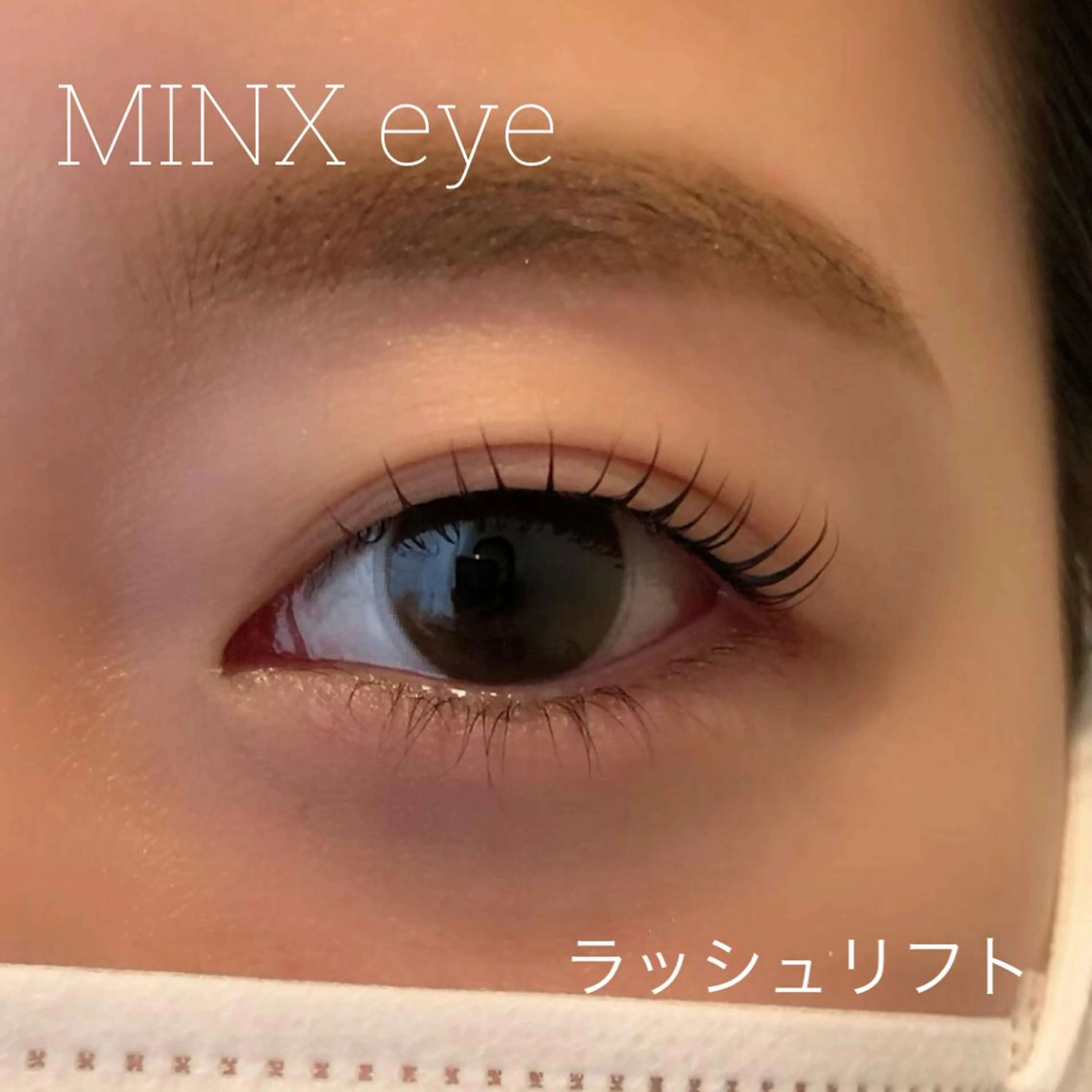マツエク・マツパ MINX eye 青山表参道店のマツエク・マツパデザイン