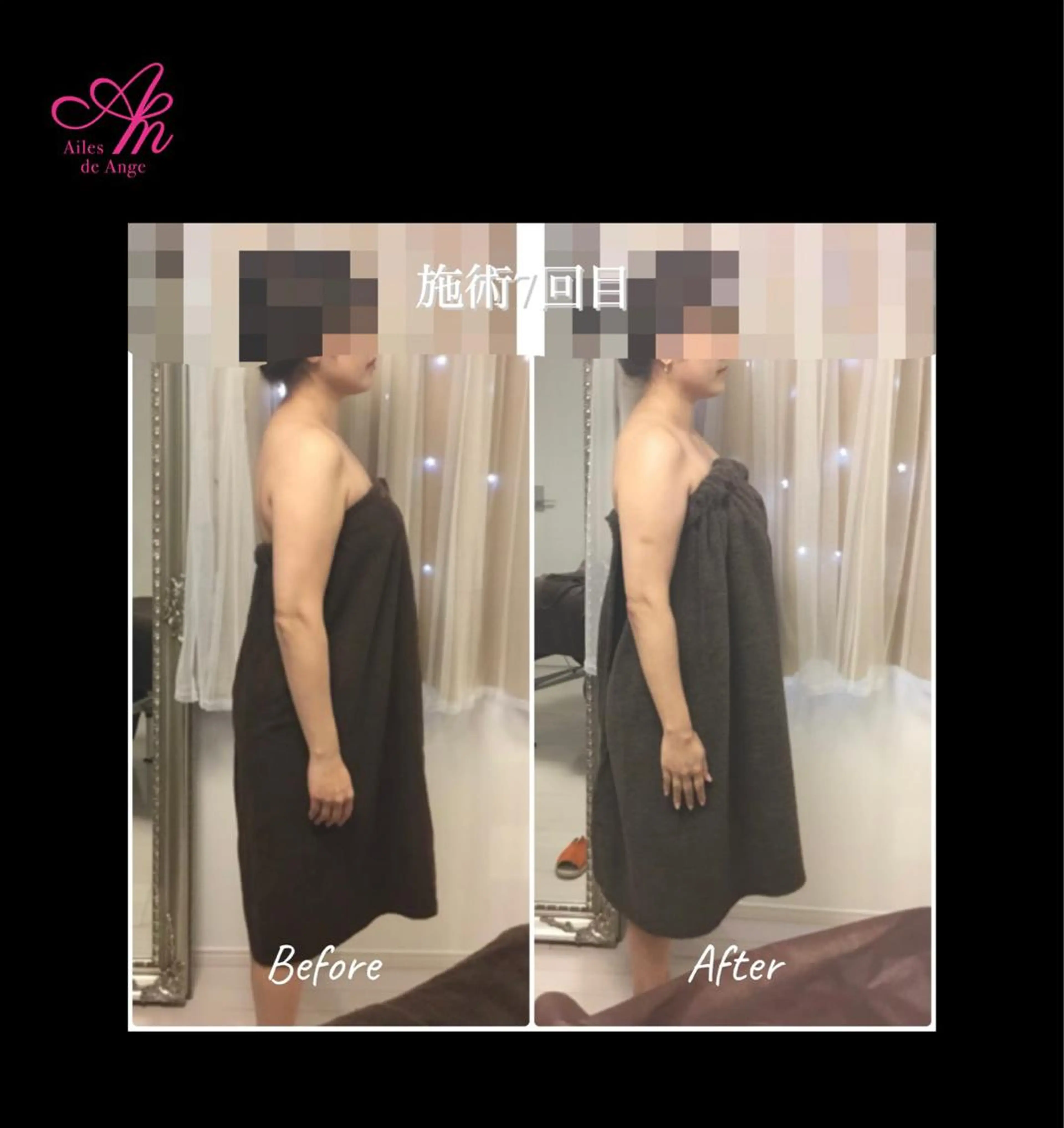 Ailes de Ange　MARIのエステ・リラクイメージ