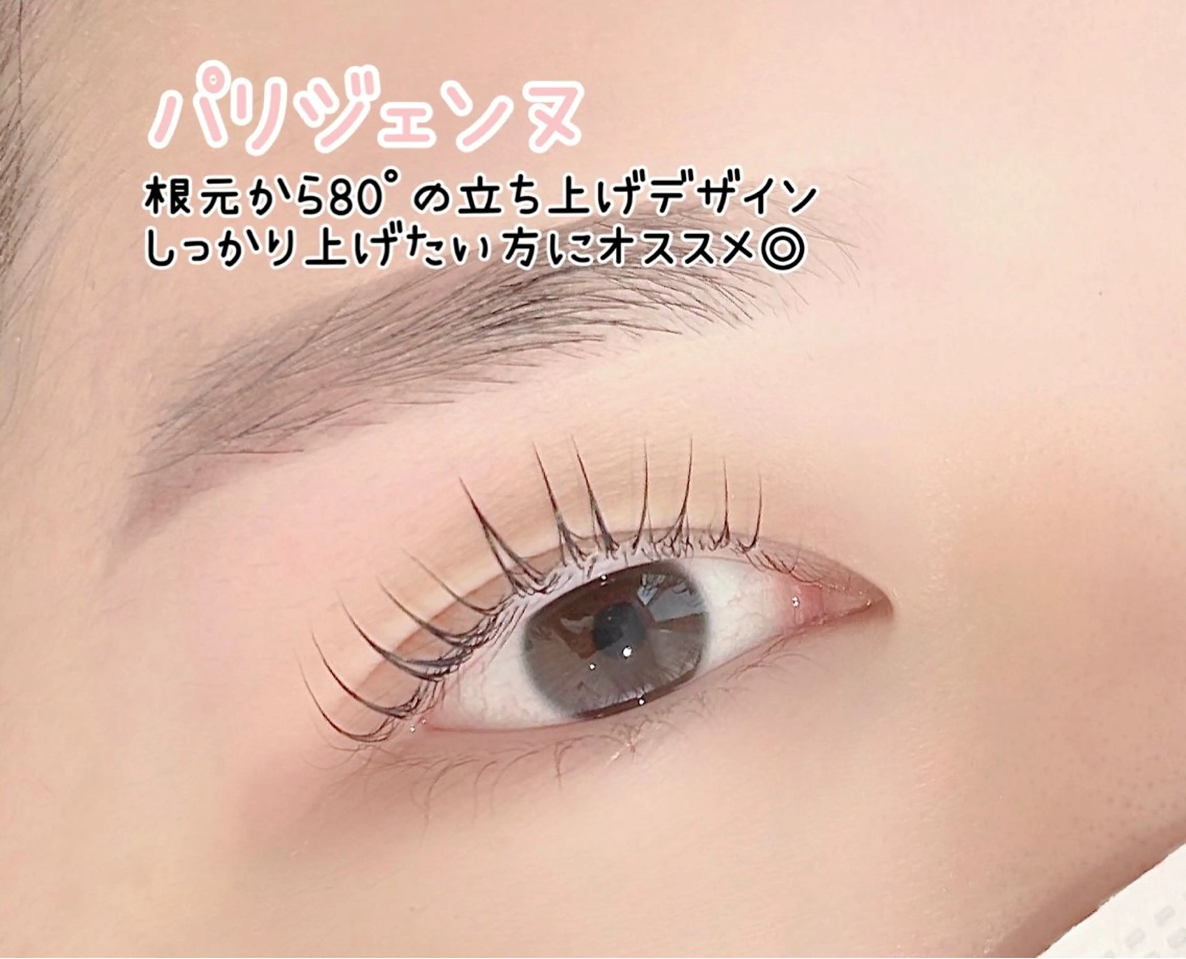 マツエク・マツパ pono🫧 kyoukaの眉毛・アイブロウイメージ