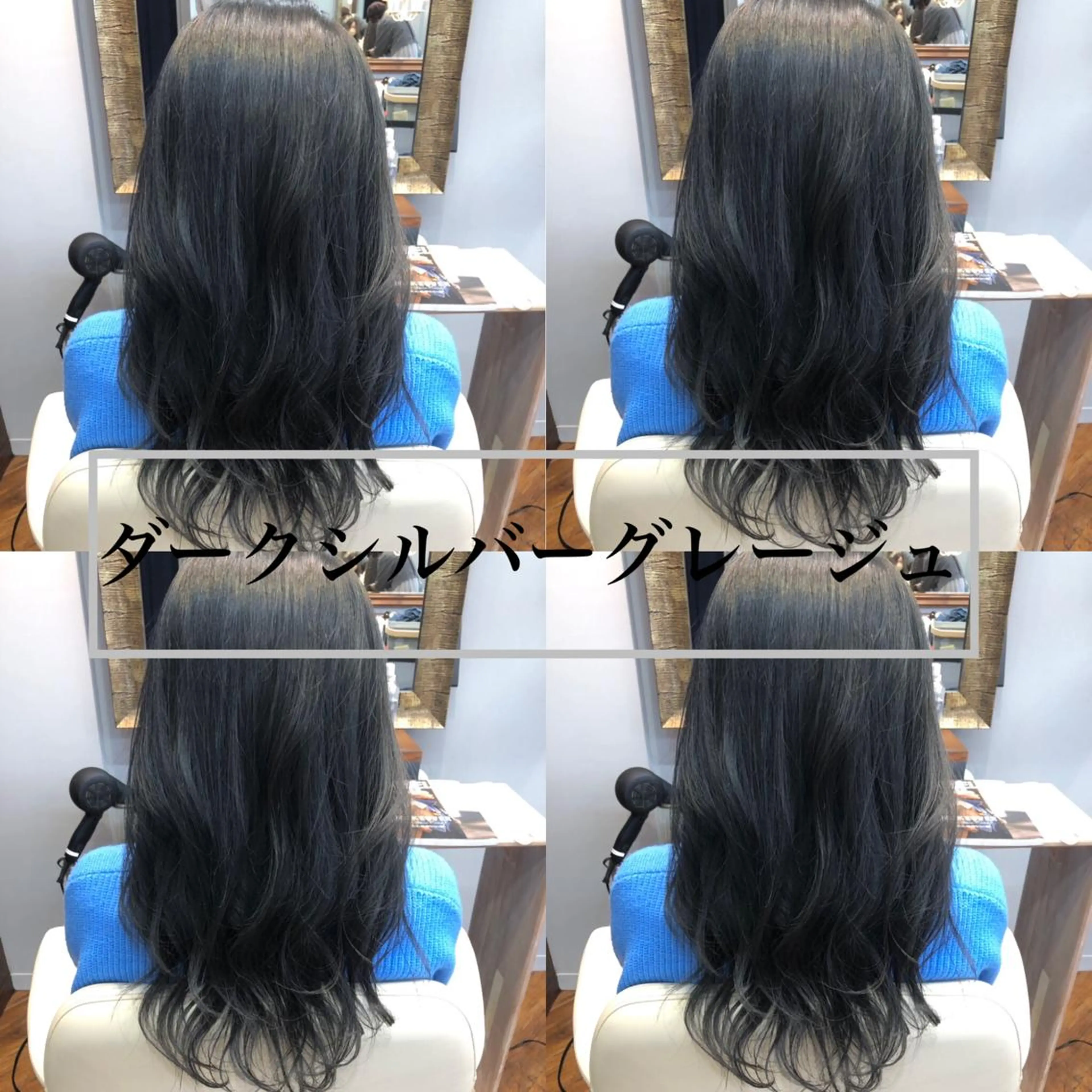 ロング カット ヘアカラー トリートメント [仙台髪質改善]小原 弘之のヘアスタイル