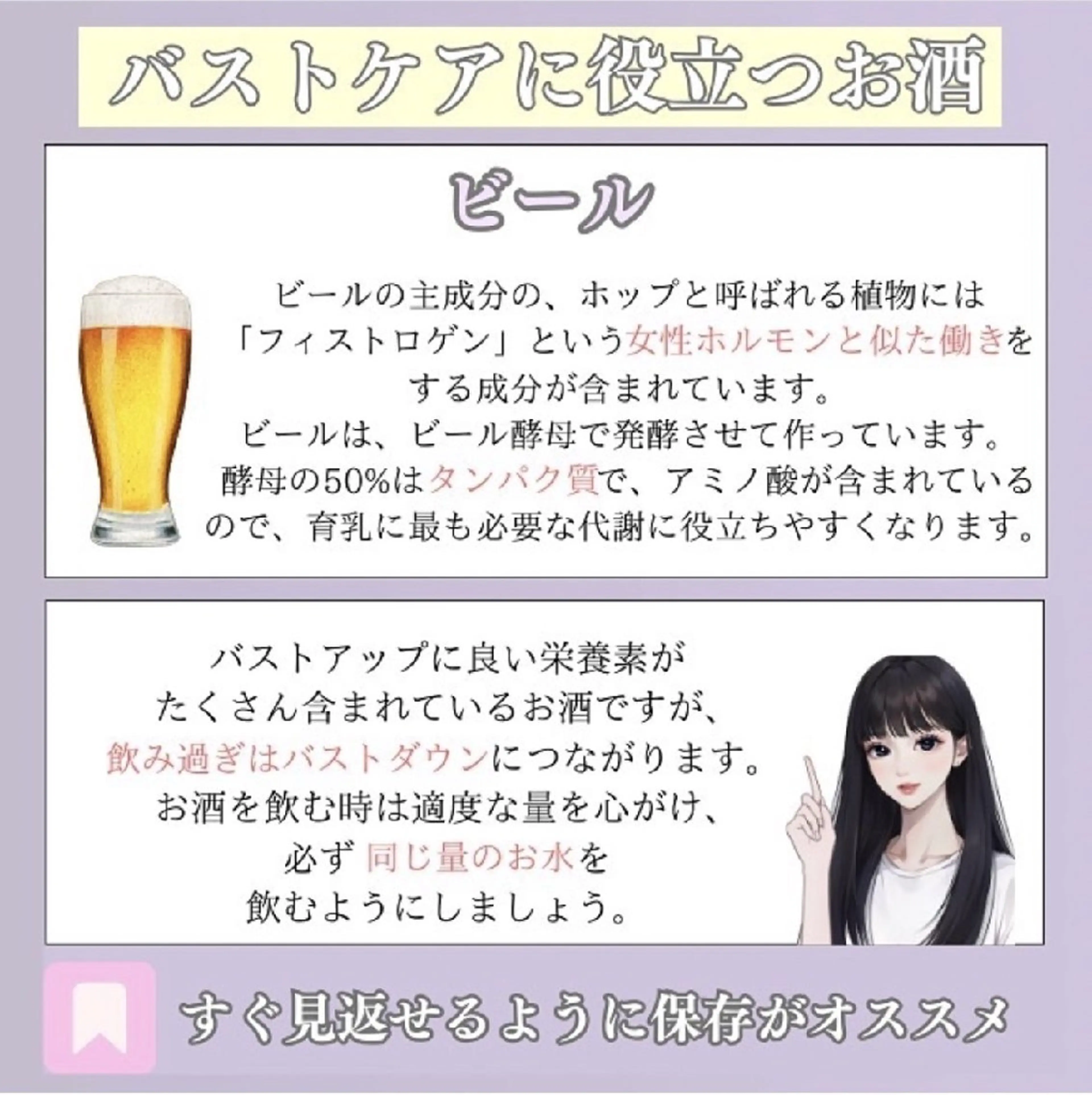 【バスト専門店 】 Kiana のエステ・リラクイメージ