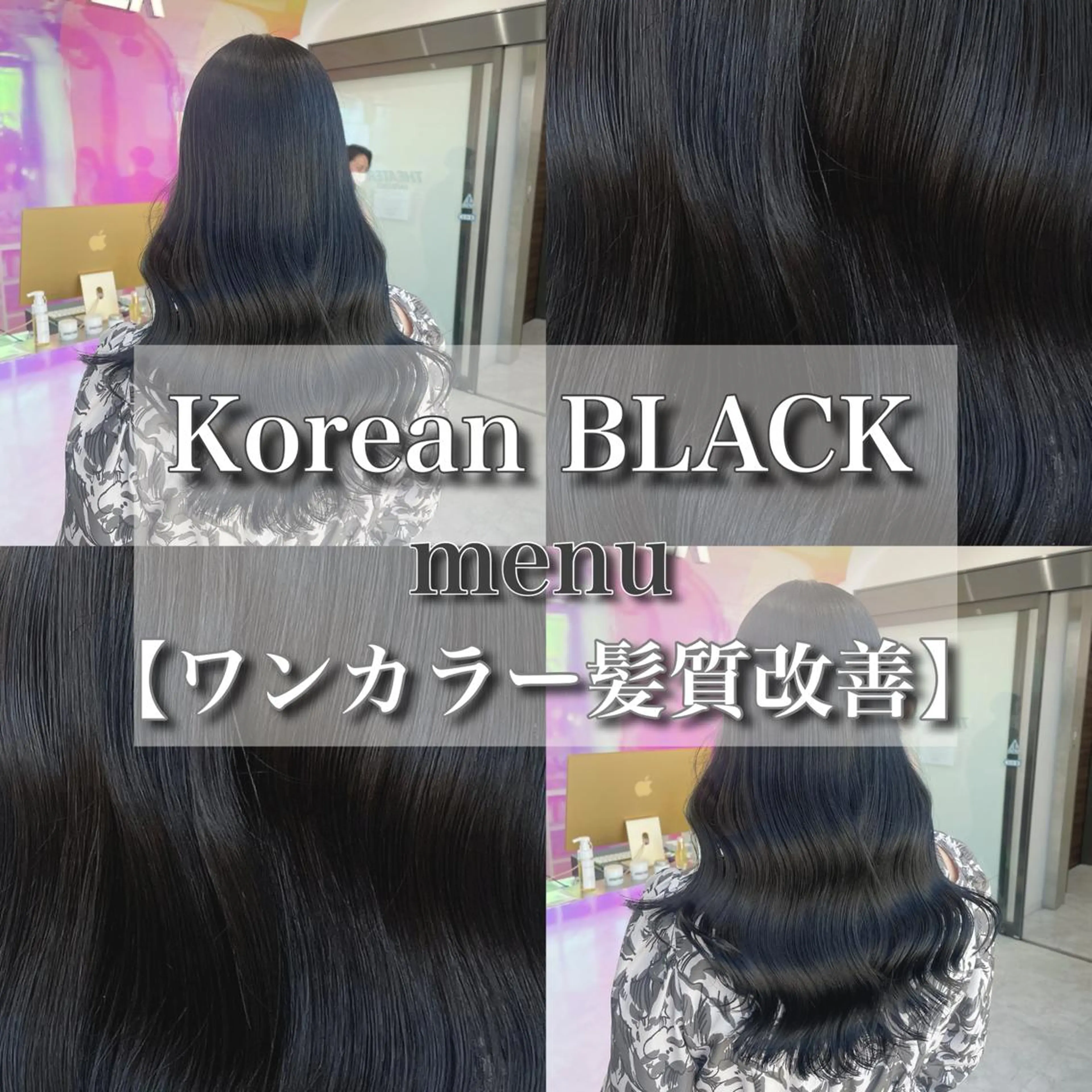 ミディアム カラー ヘアアレンジ ベージュカラー 黒髪 ブリーチ ブルーカラー ブルーブラック カット ヘアカラー ヘアセット YUZA grow HAIR 札幌所属・韓国ヘア指名率 No. 1小堀京介のヘアスタイル