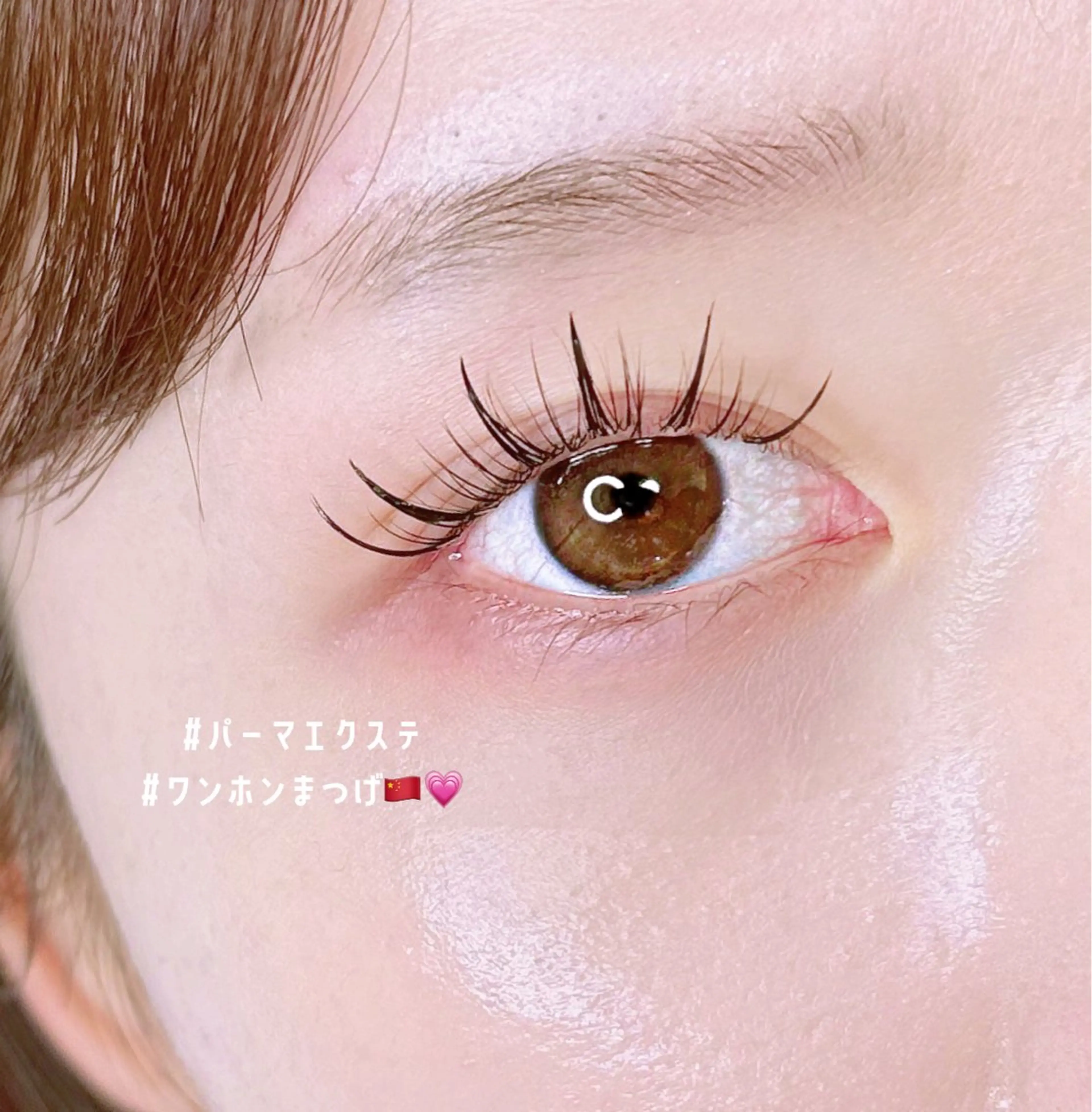 マツエク・マツパ マツパ mignon eye YUKINOのマツエク・マツパデザイン