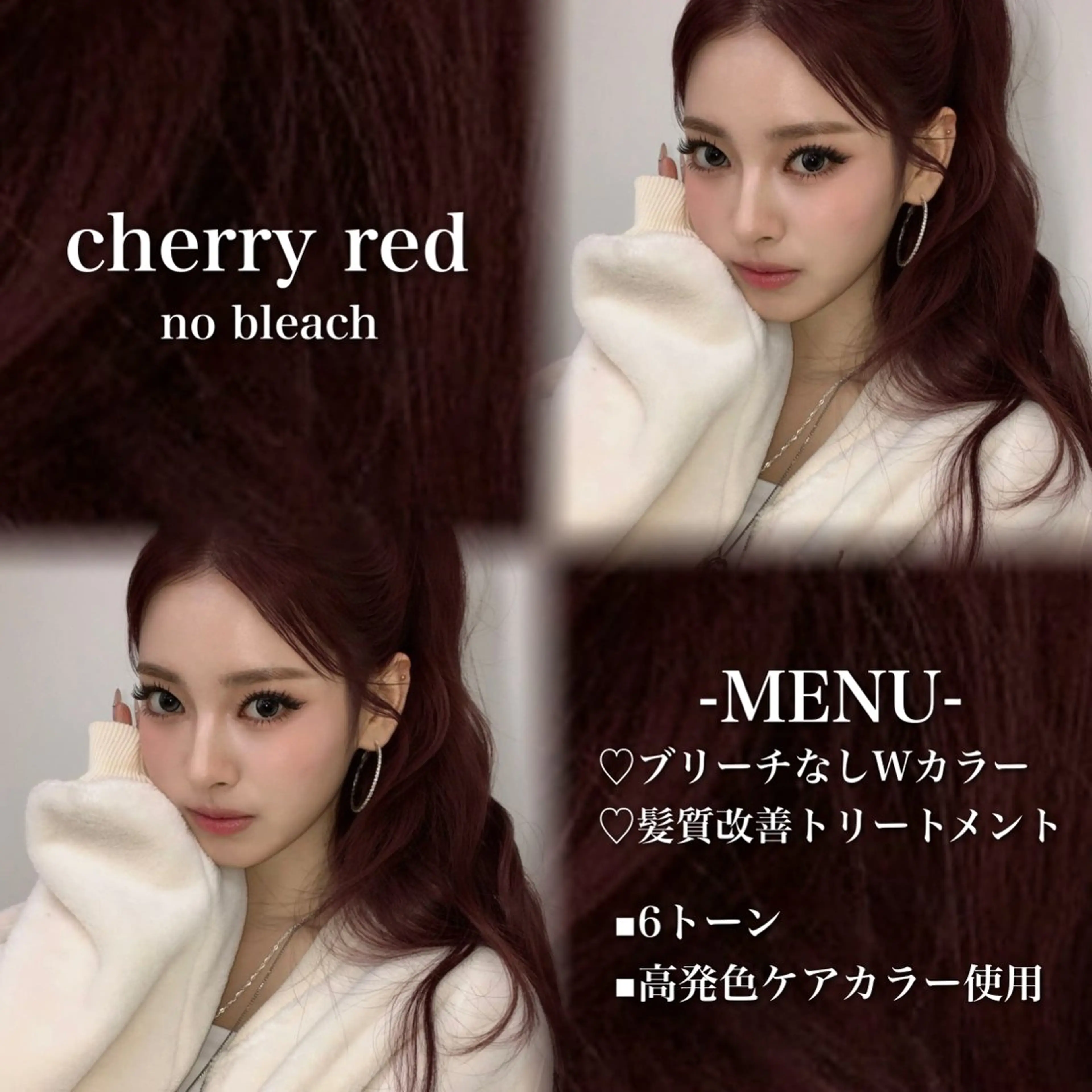 ロング カラー ブリーチ 髪質改善 トリートメント ヘアカラー 💗愛され暖色💗 ピンク/レッド💗のヘアスタイル