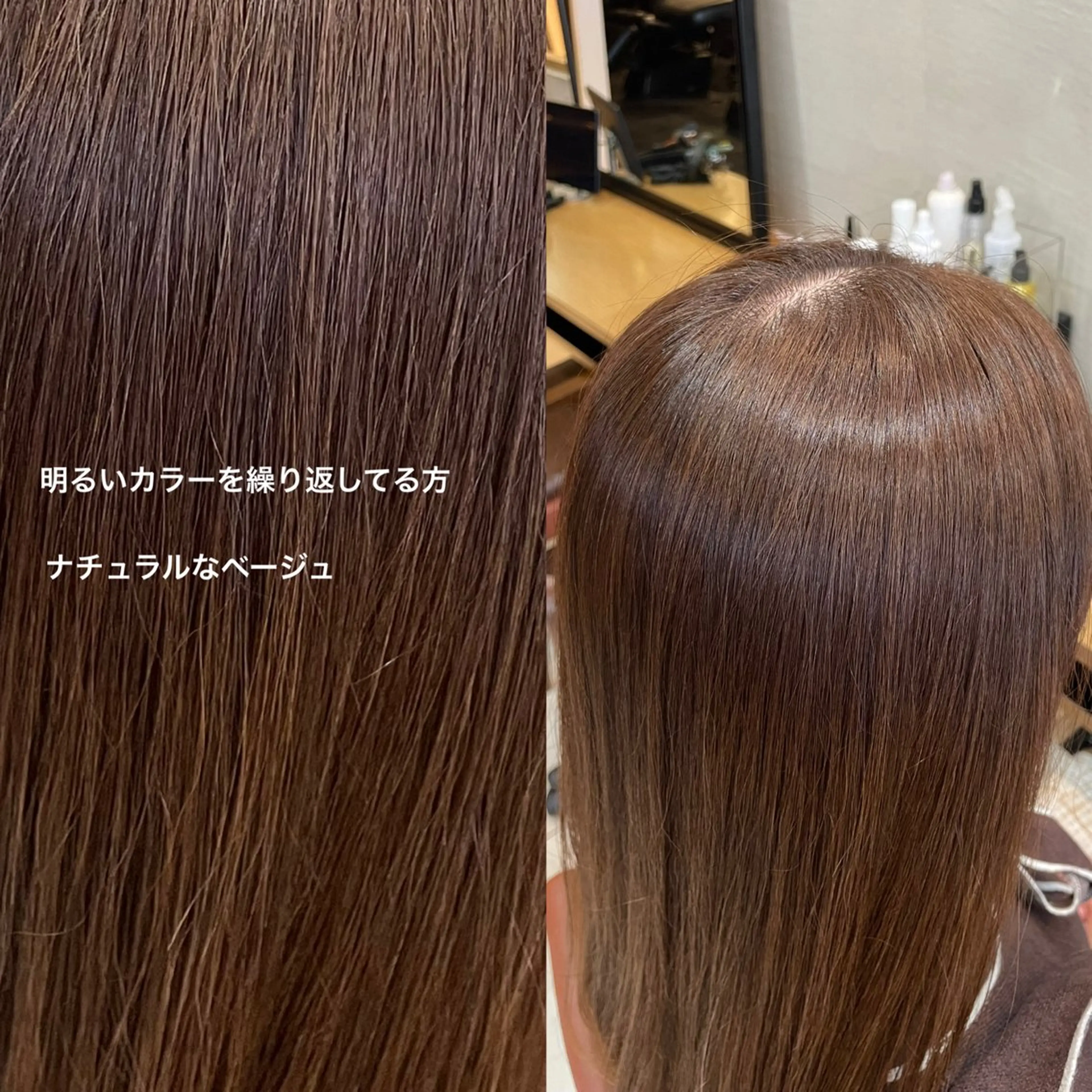 カラー ダブルカラー カット ヘアカラー ボブ/ミディアム 親しみやすさ/さくらのヘアスタイル