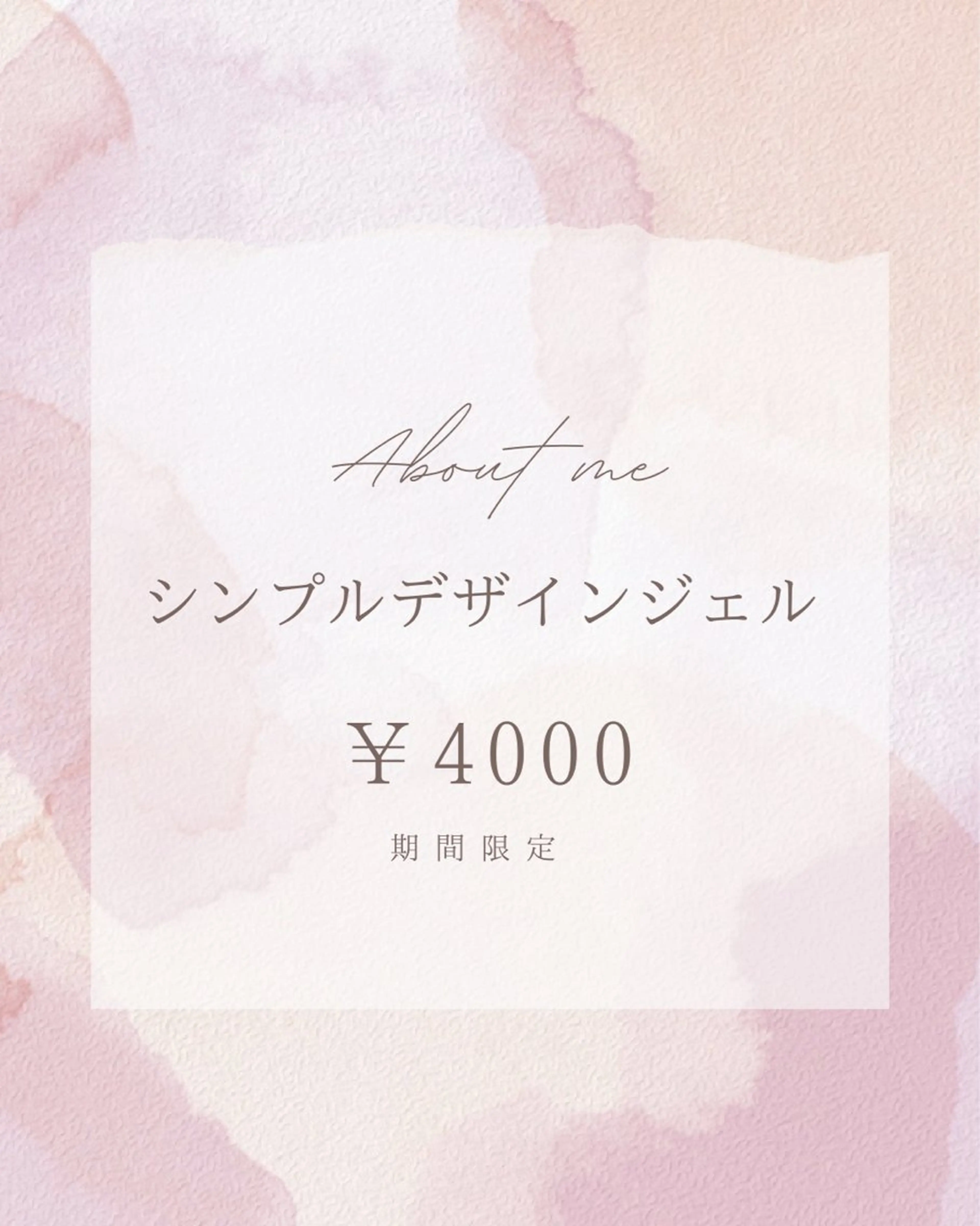 ネイル misato/練習★ 歴1年お待ちしてますのネイルデザイン