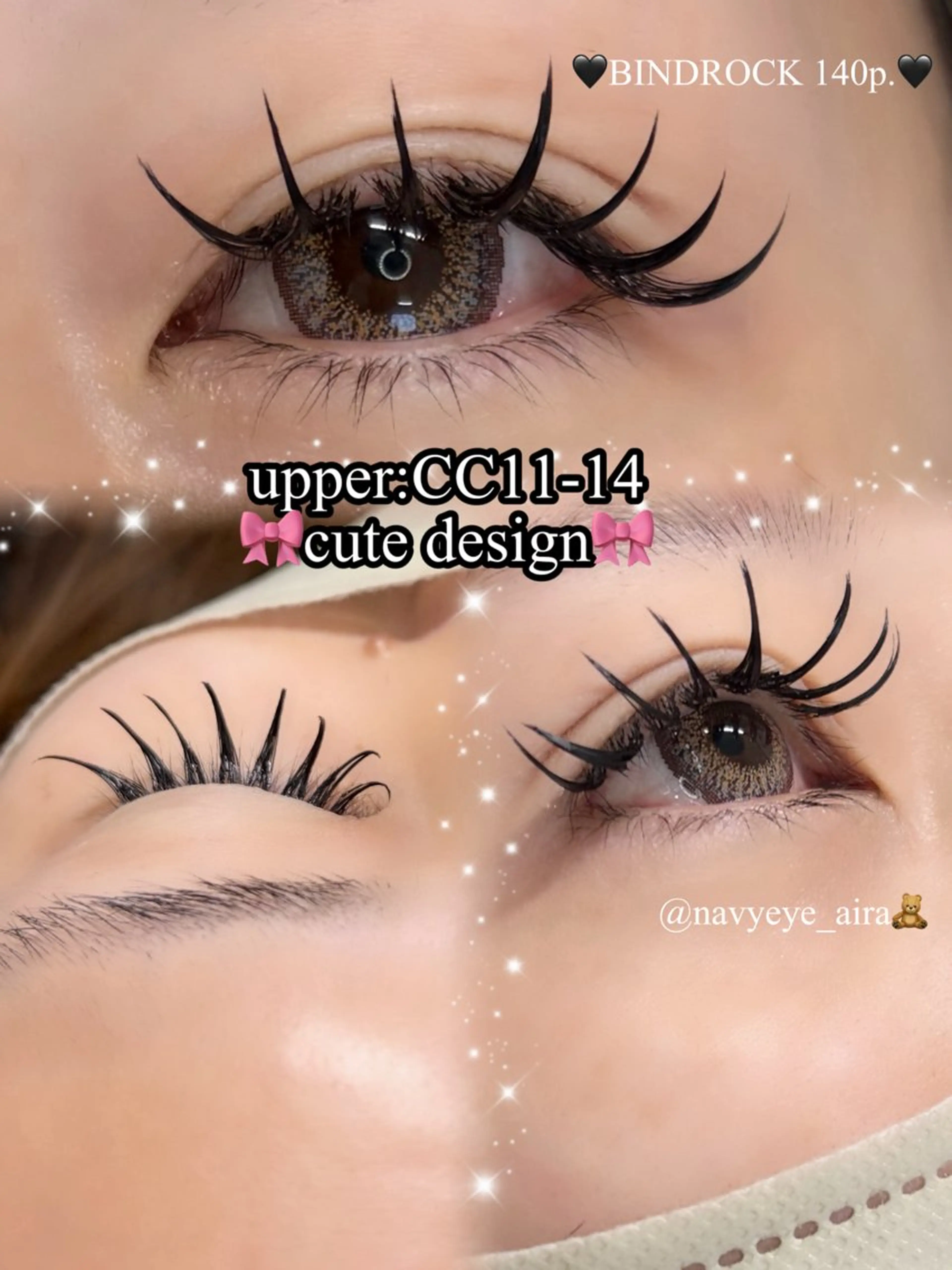 マツエク・マツパ Lカール NAVYeye / airaのマツエク・マツパデザイン