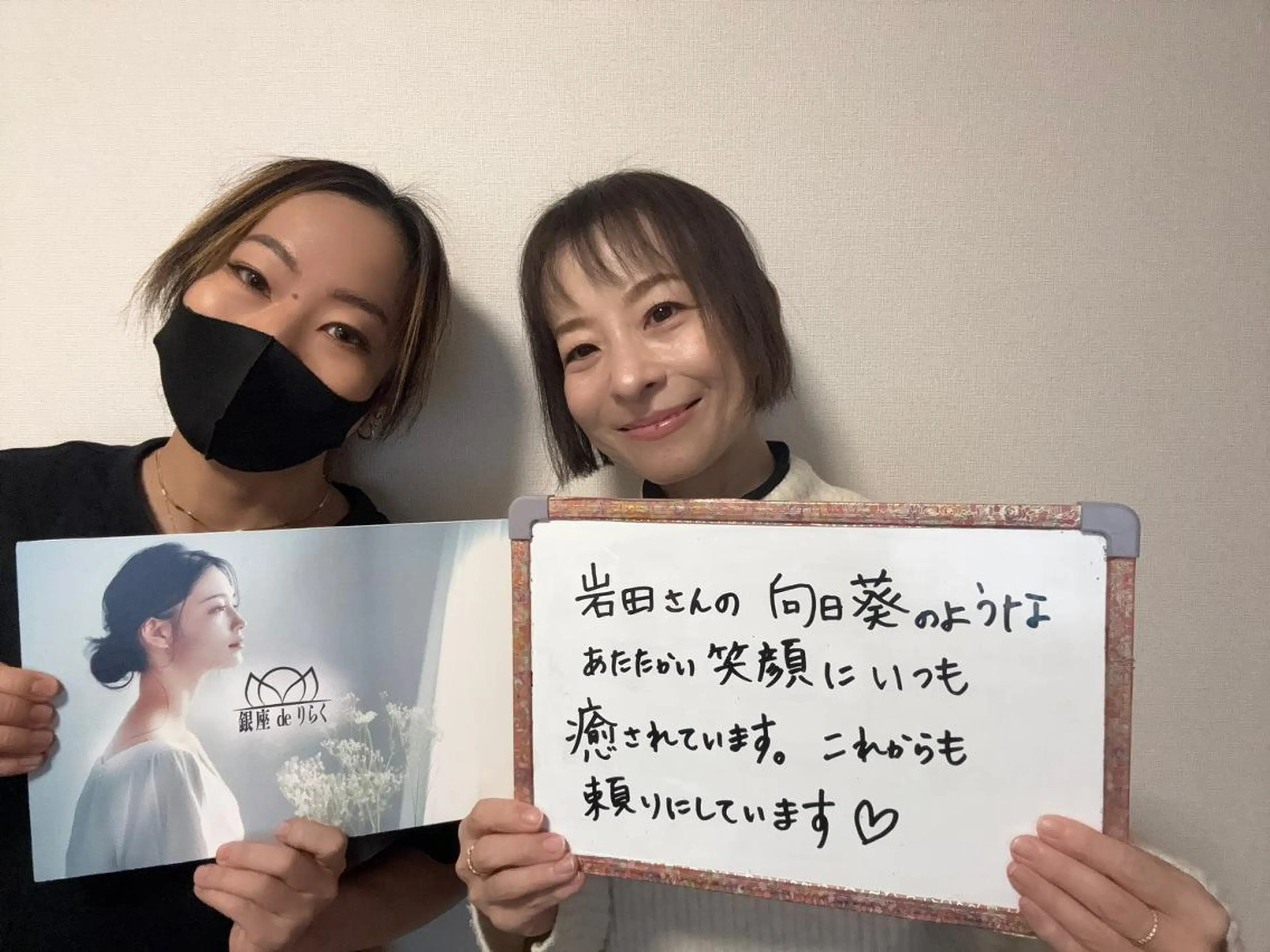 リラク 銀座deりらく 深層筋もみほぐし店のエステ・リラクイメージ