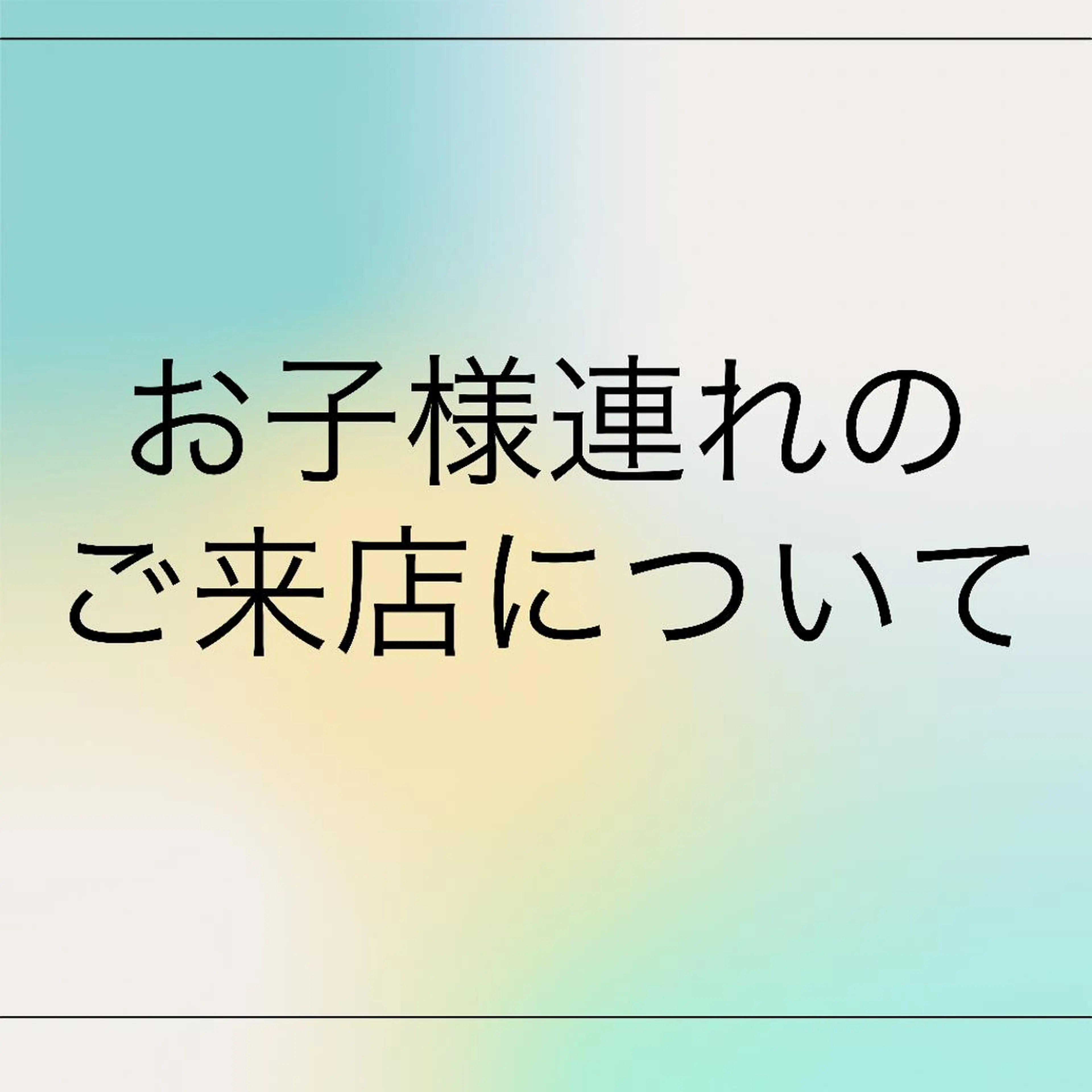 Lash Connect 石川のマツエク・マツパデザイン