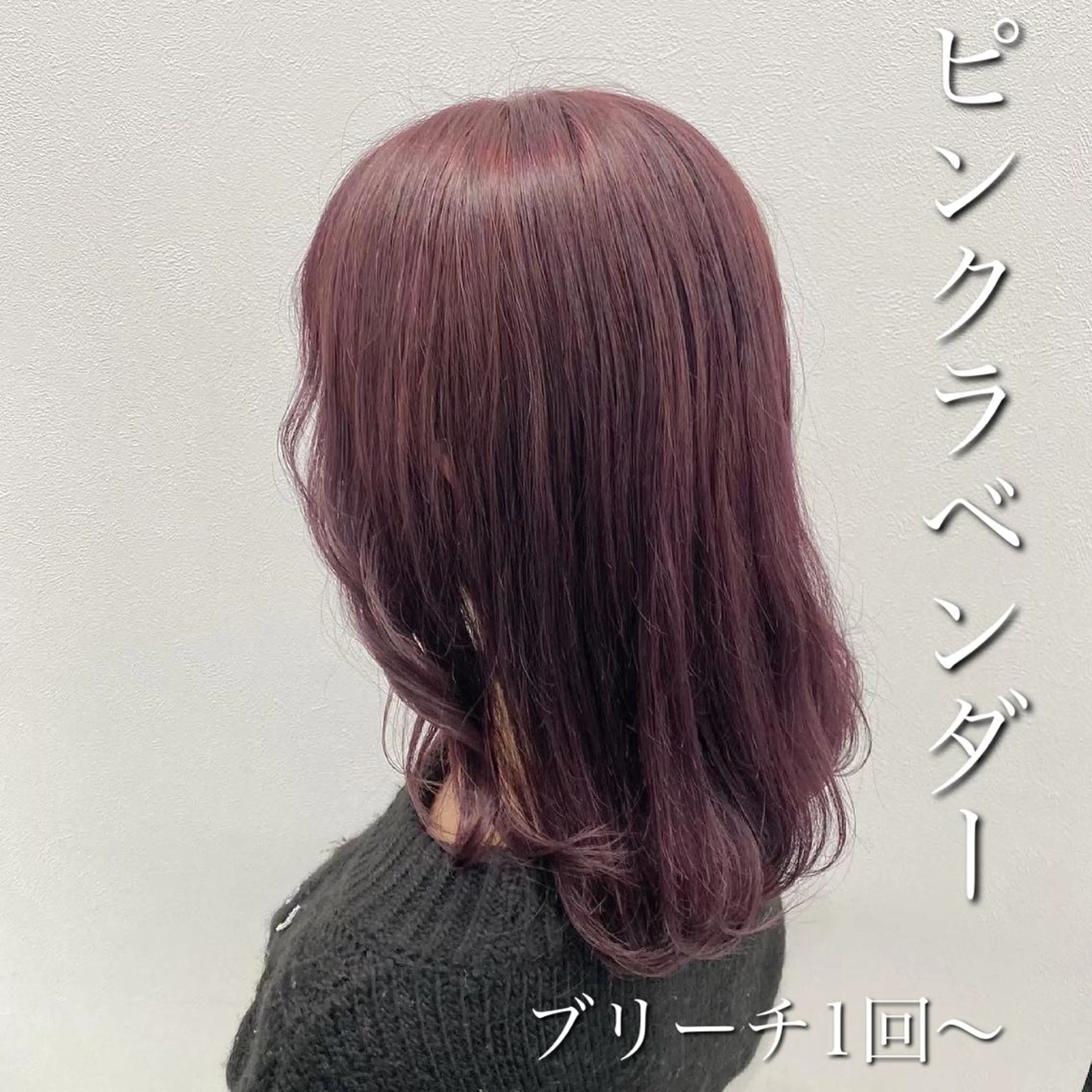 セミロング カラー ヘアアレンジ メンズ キッズ ネイル マツエク・マツパ 💕トレンドうる艶髪 💕TUNE銀座のヘアスタイル