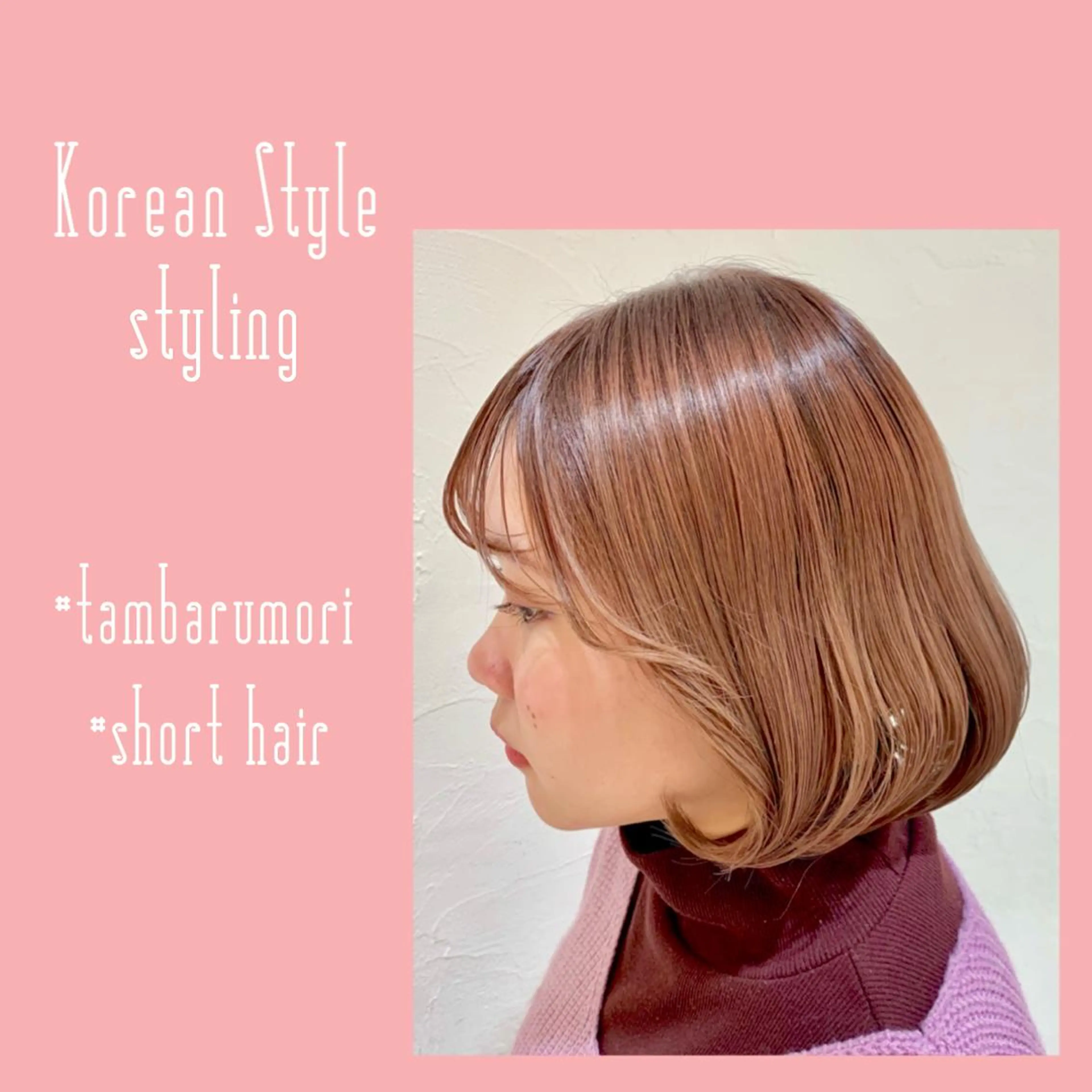 ショート ヘアアレンジ 韓国風ヘア 樋笠 知佳のヘアスタイル