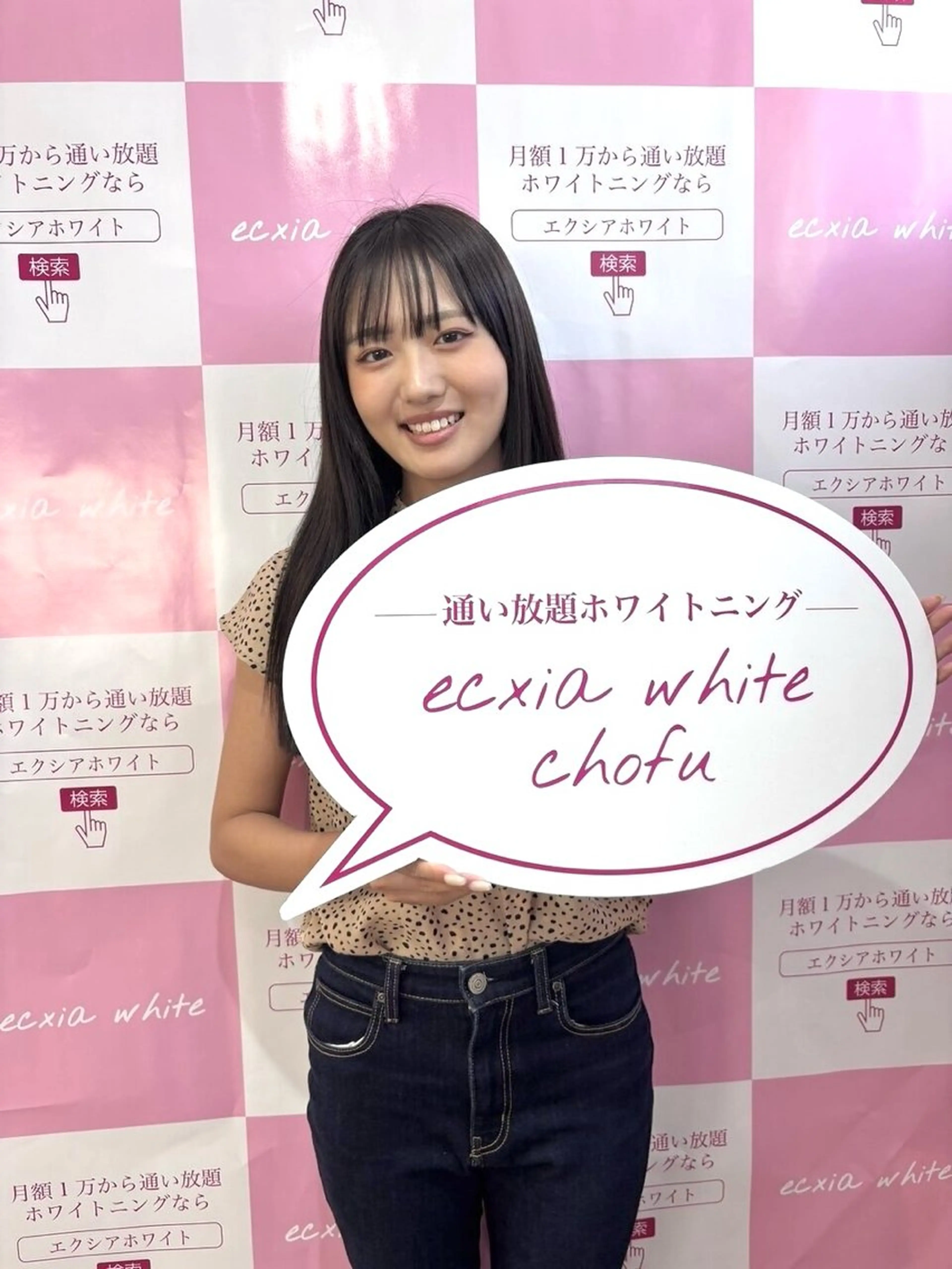 エクシアホワイト調布所属・yumi❤︎ ホワイトニングのその他イメージ