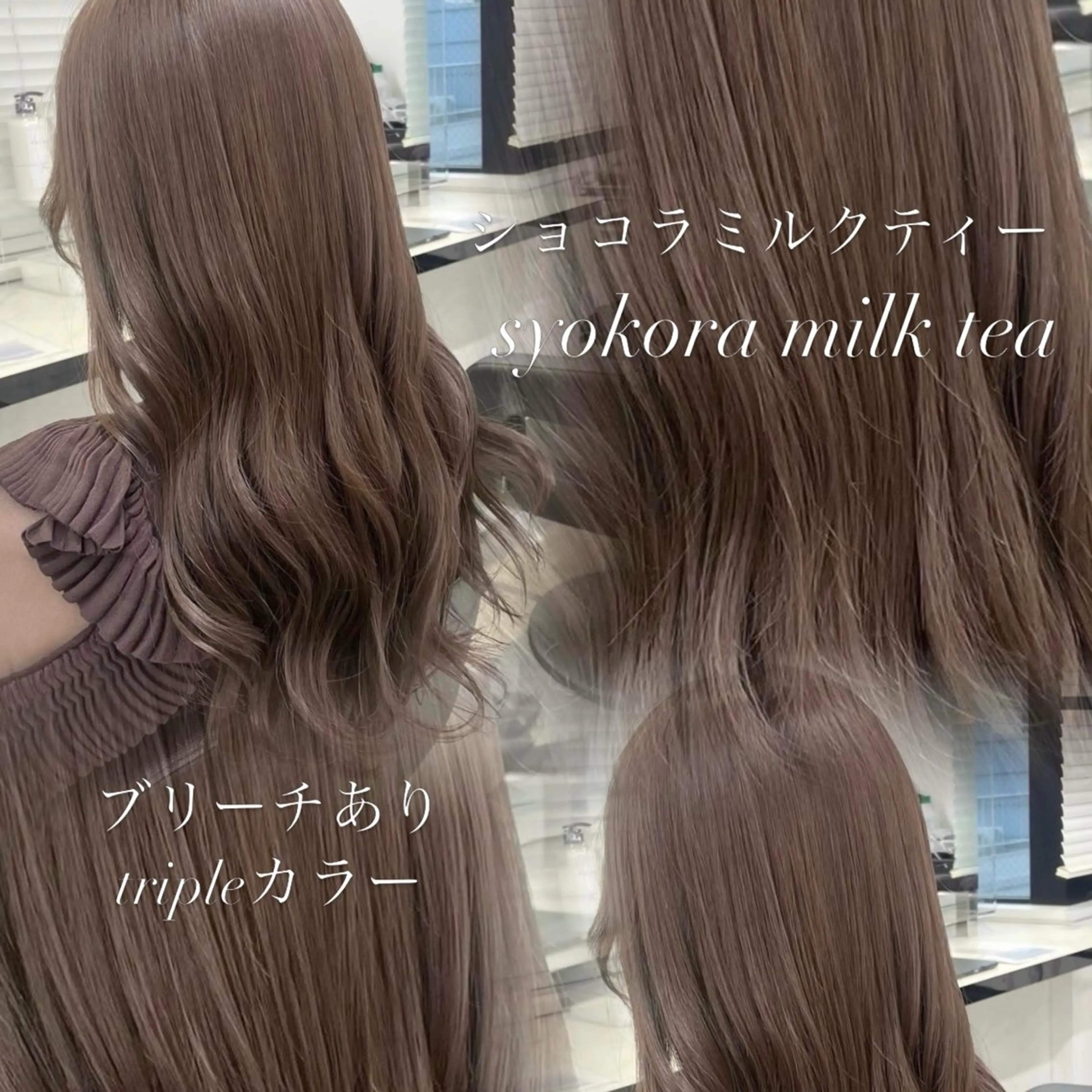 ロング カラー ヘアアレンジ 🦋艶出しワンカラー 🦋MASAKIのヘアスタイル
