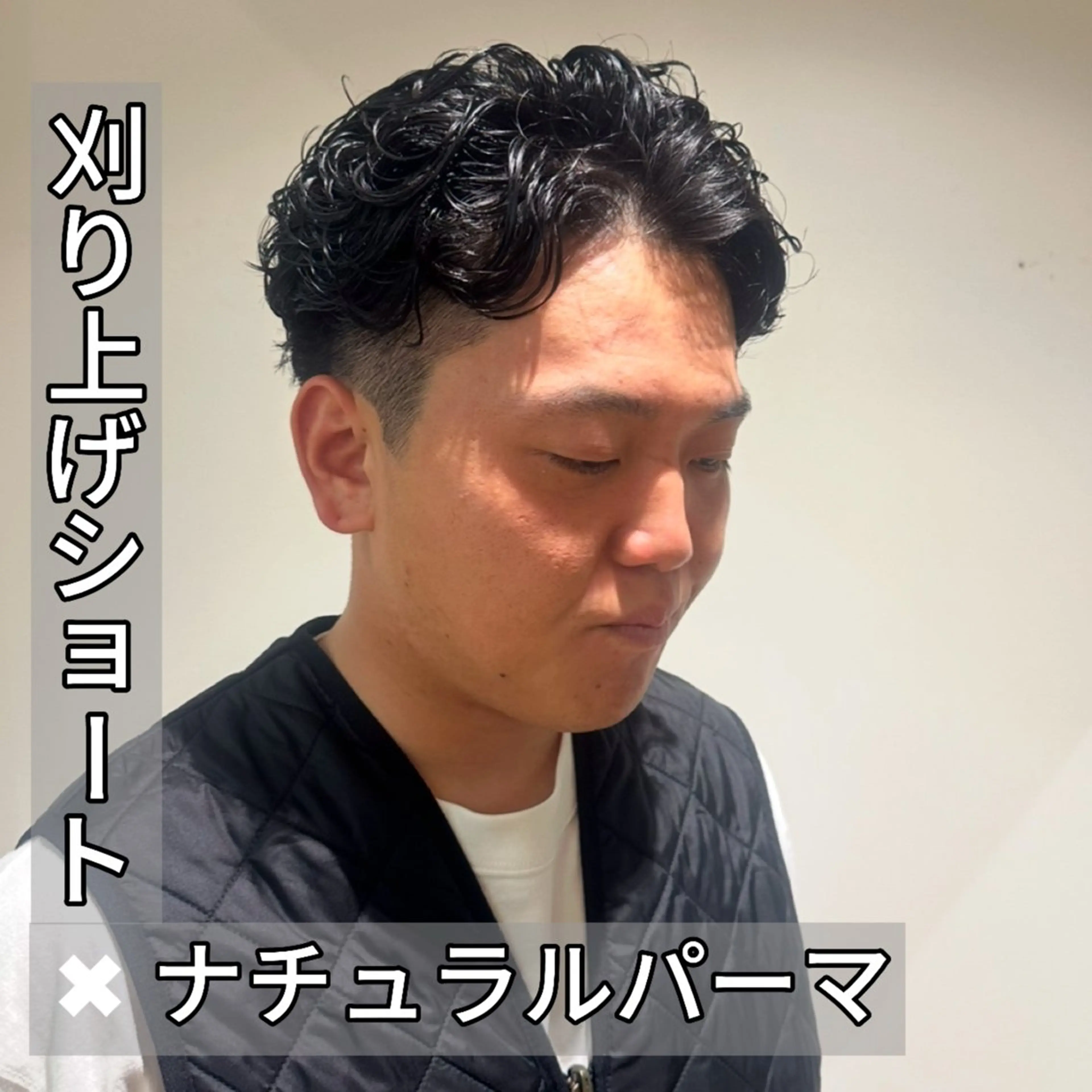 パーマ メンズ メンズパーマ 刈り上げ カット パーマ メンズ特化美容師/ 安藤太一のヘアスタイル
