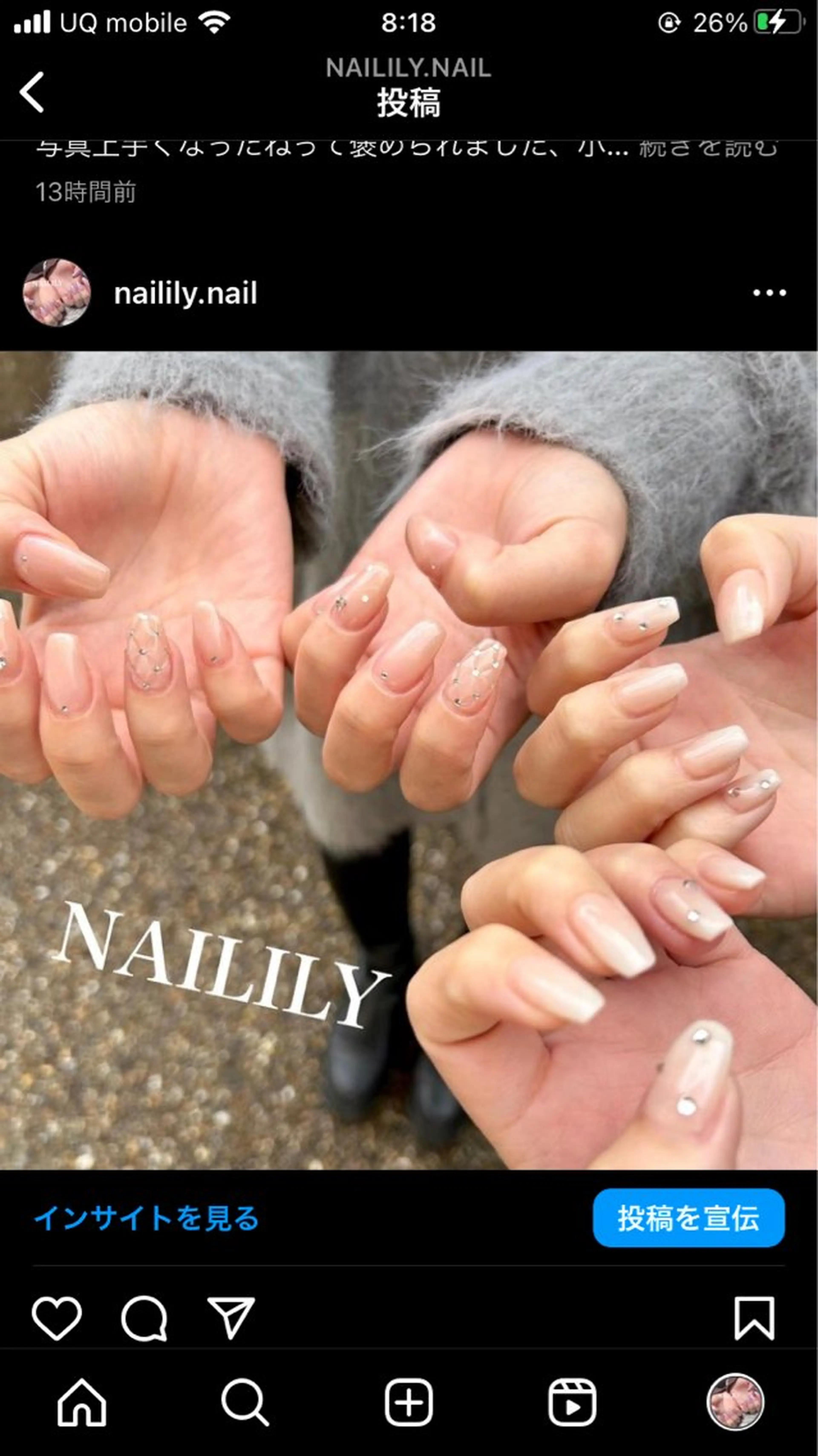 ネイル ハンドネイル ネイルサロン NAILILYのネイルデザイン