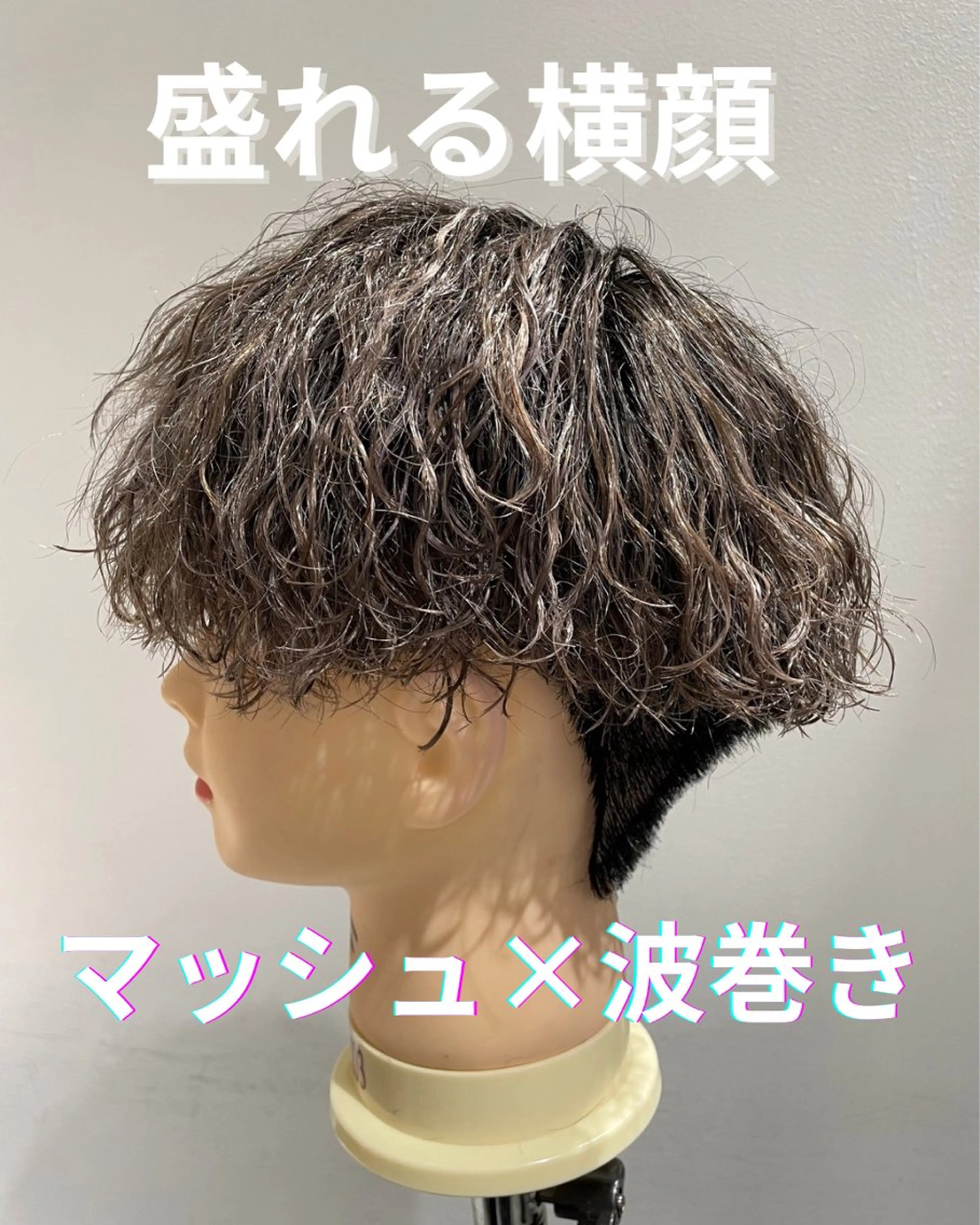 ショート パーマ メンズ メンズパーマ 長町/酸性ストレート /曲がる縮毛矯正のヘアスタイル