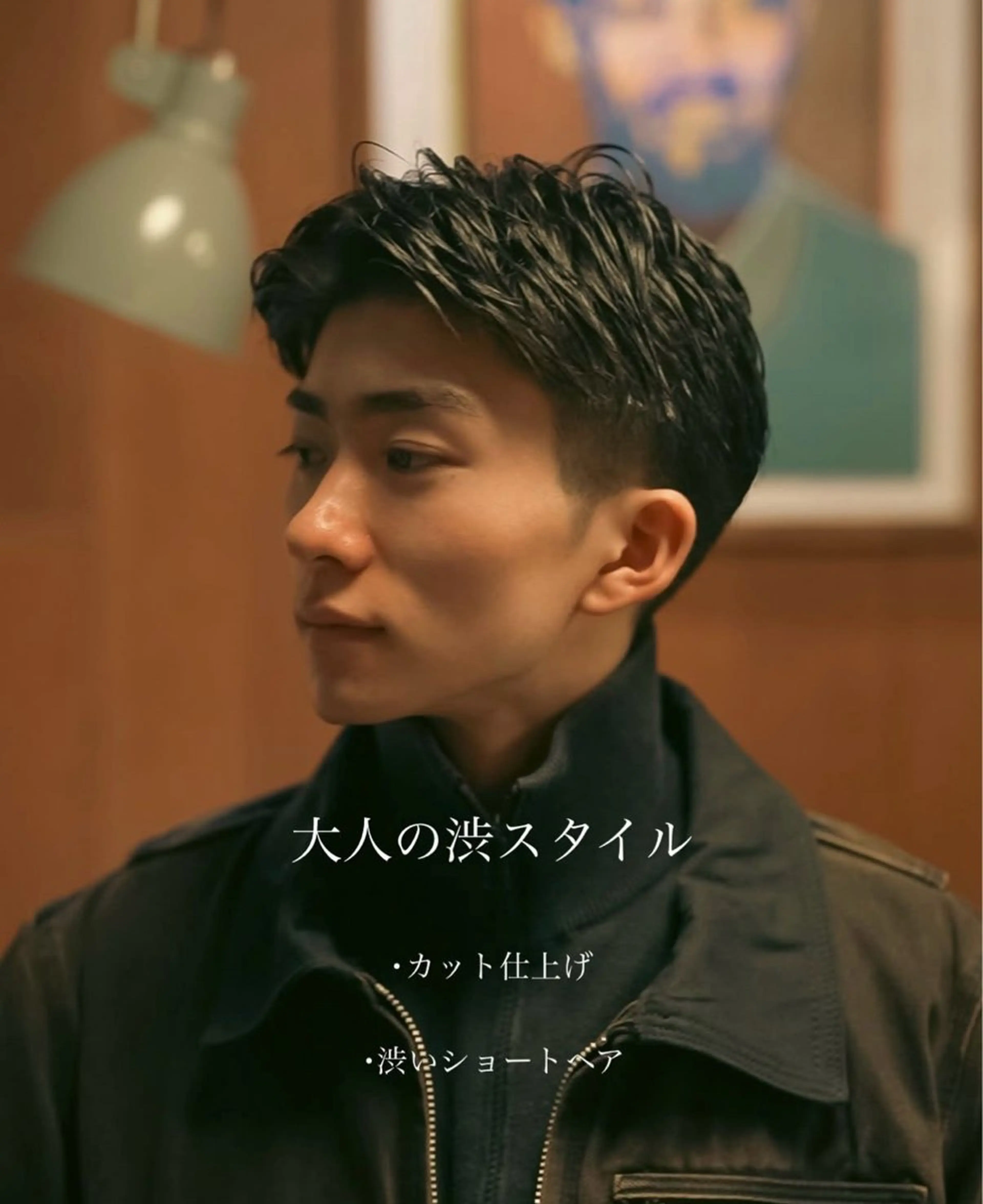 パーマ メンズ メンズ似合わせ タチカワユウキのヘアスタイル