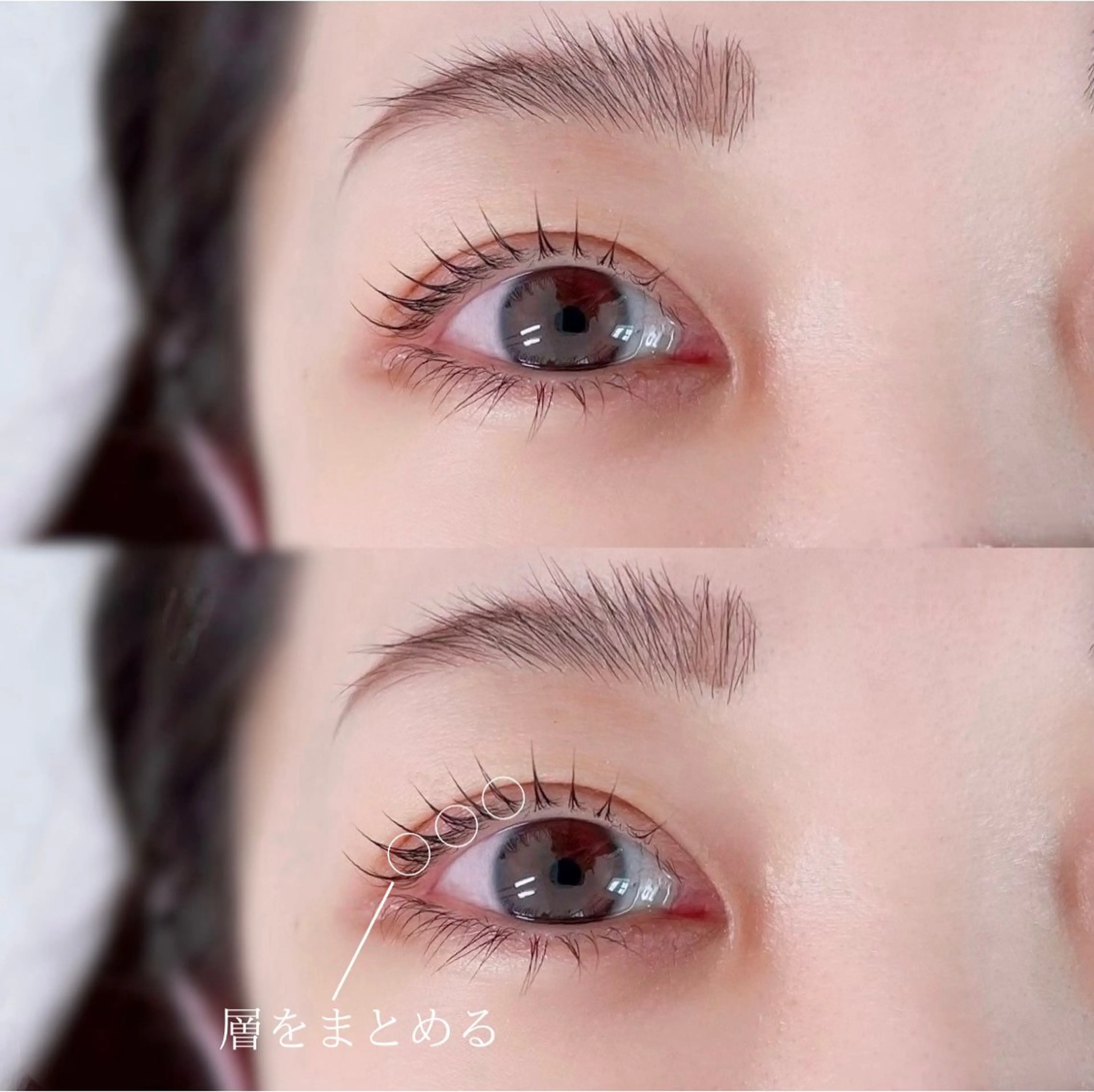 マツエク・マツパ マツパ meili 宮野のマツエク・マツパデザイン