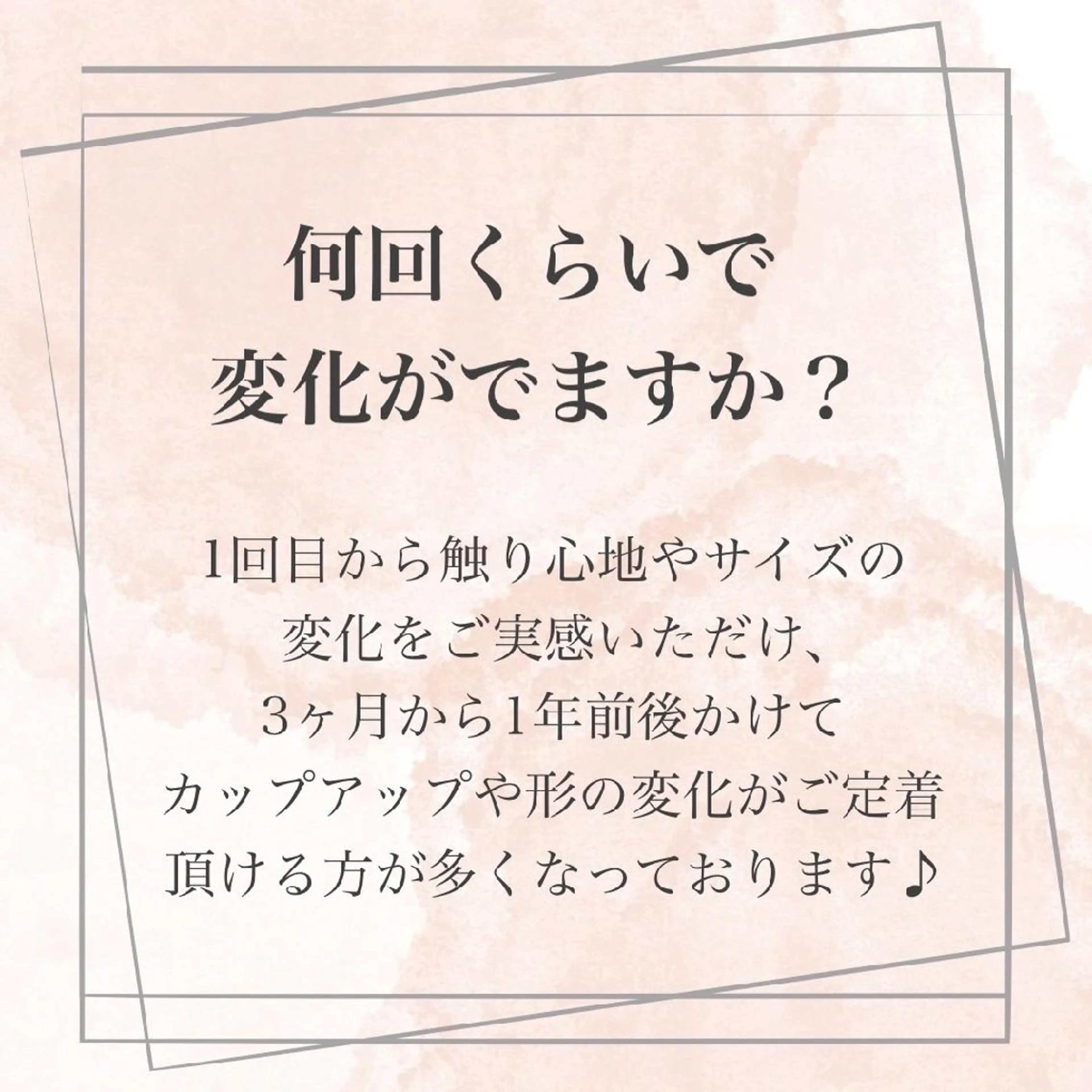 【バスト専門店 】 Kiana のエステ・リラクイメージ