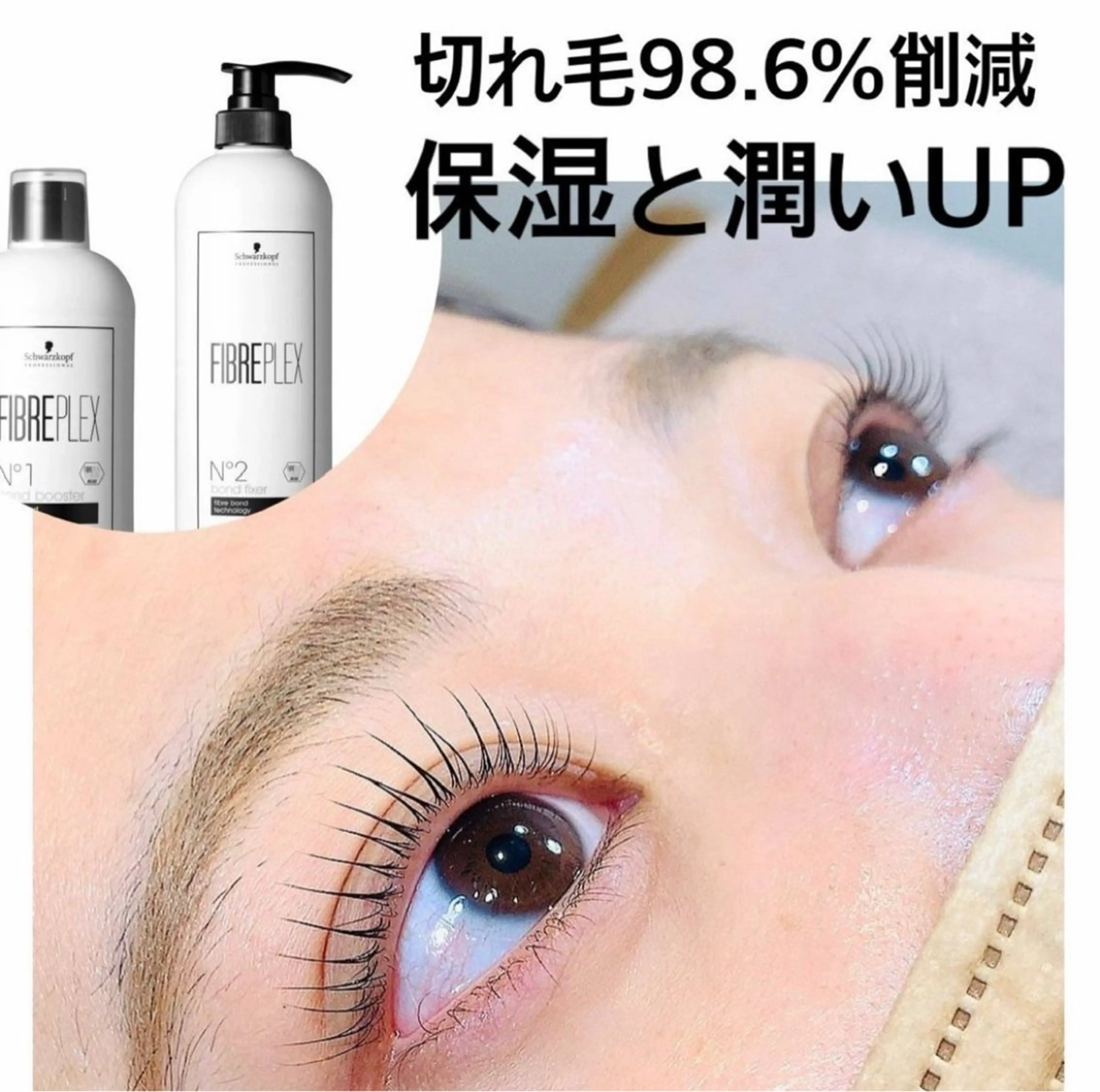 パーマ マリーテレジア🎀 𝐘𝐔𝐈のマツエク・マツパデザイン