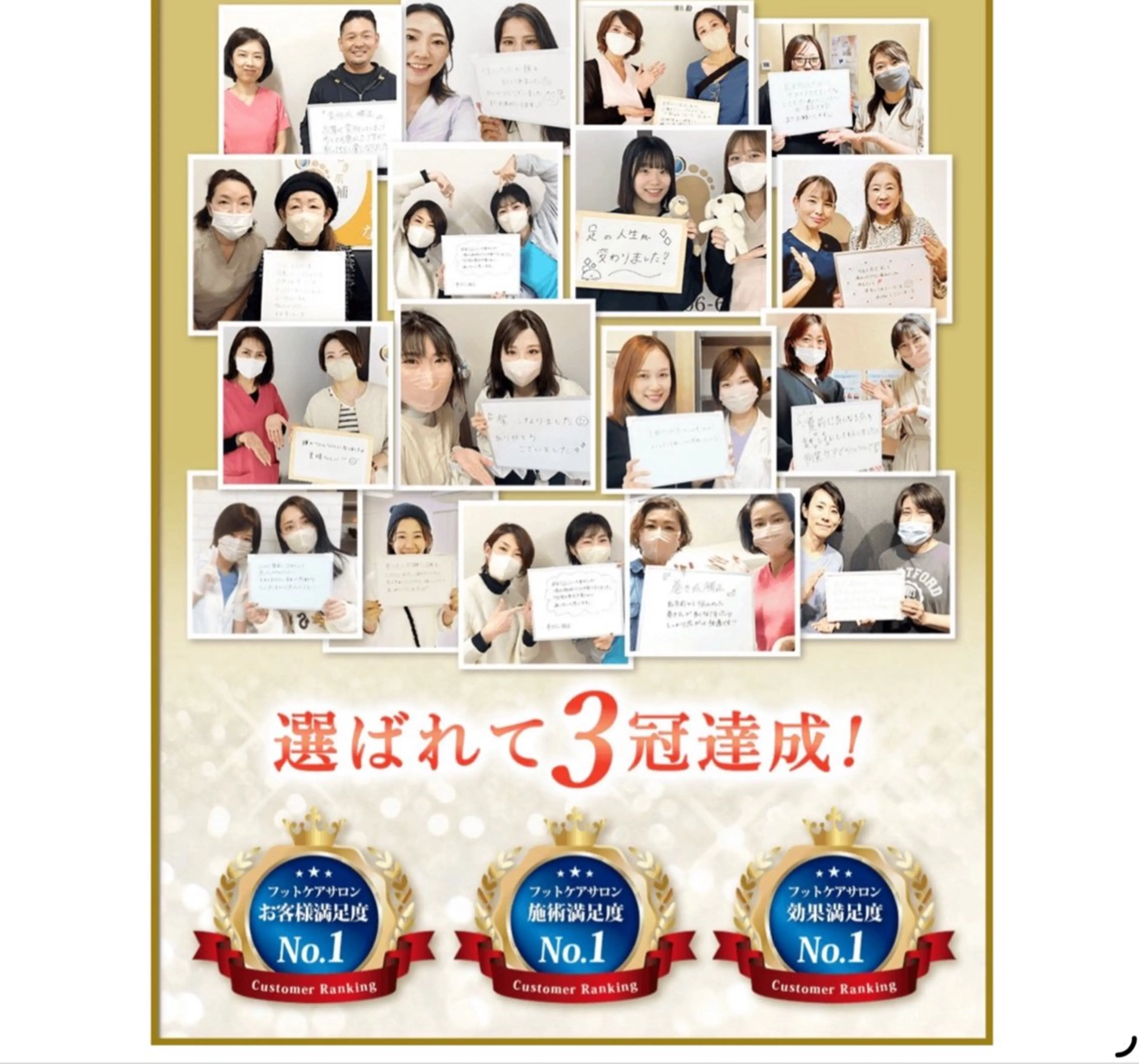 巻き爪補正店 豊田店のエステ・リラクイメージ