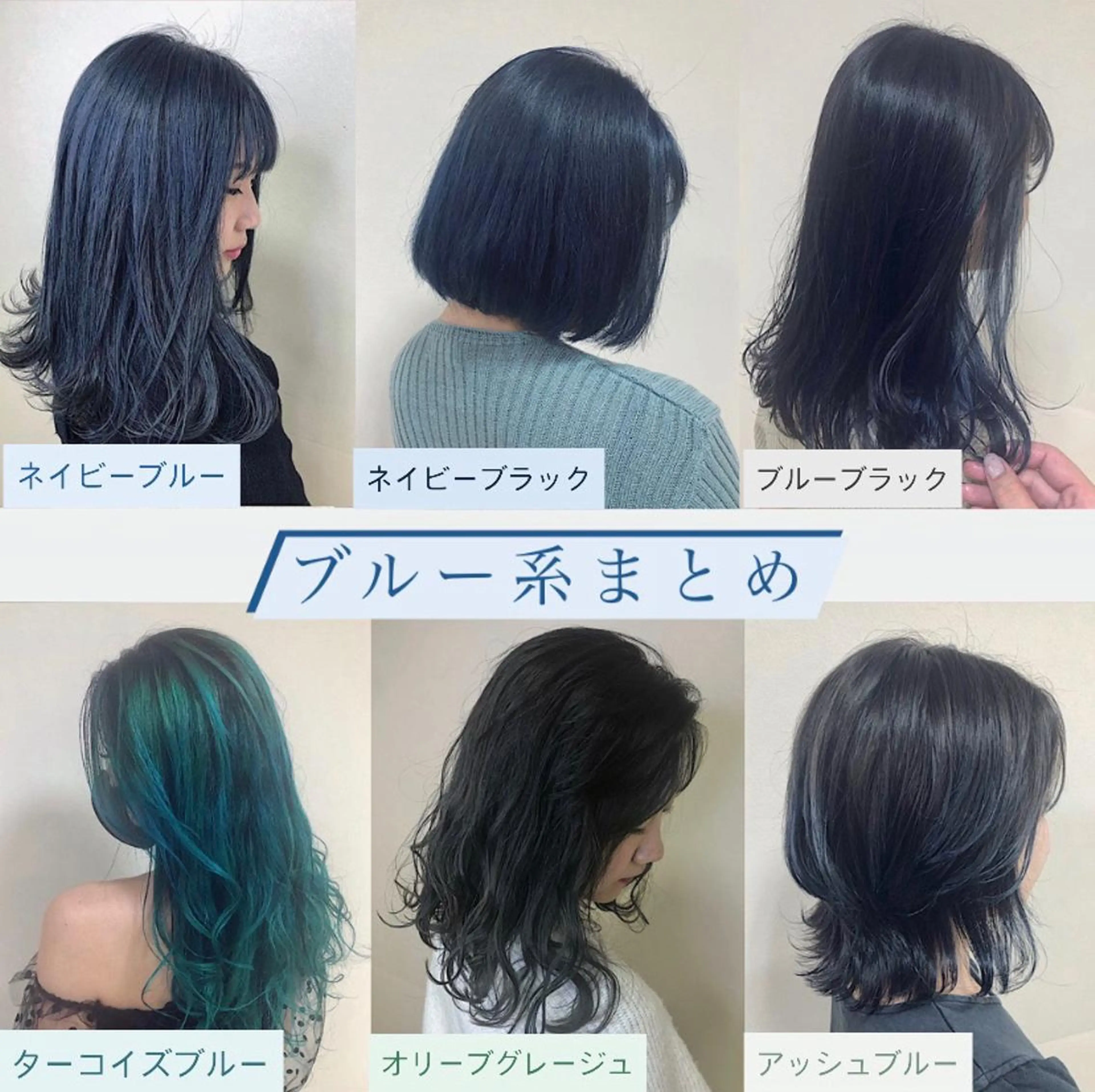 セミロング カラー ヘアアレンジ ブルーカラー enurk店 🍋 M I K U  *のその他イメージ