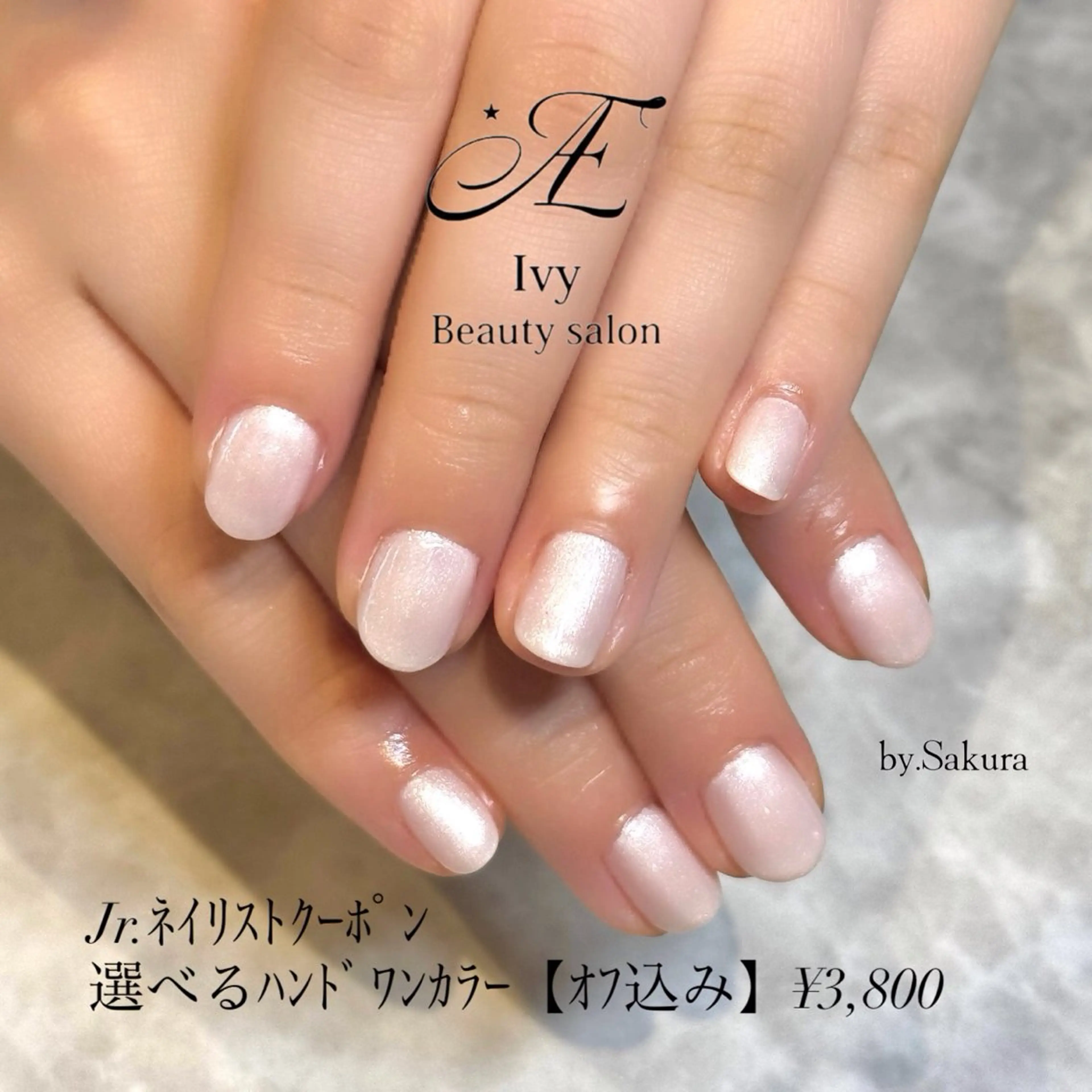 ネイル ハンドネイル アイビー 💅🌿のネイルデザイン