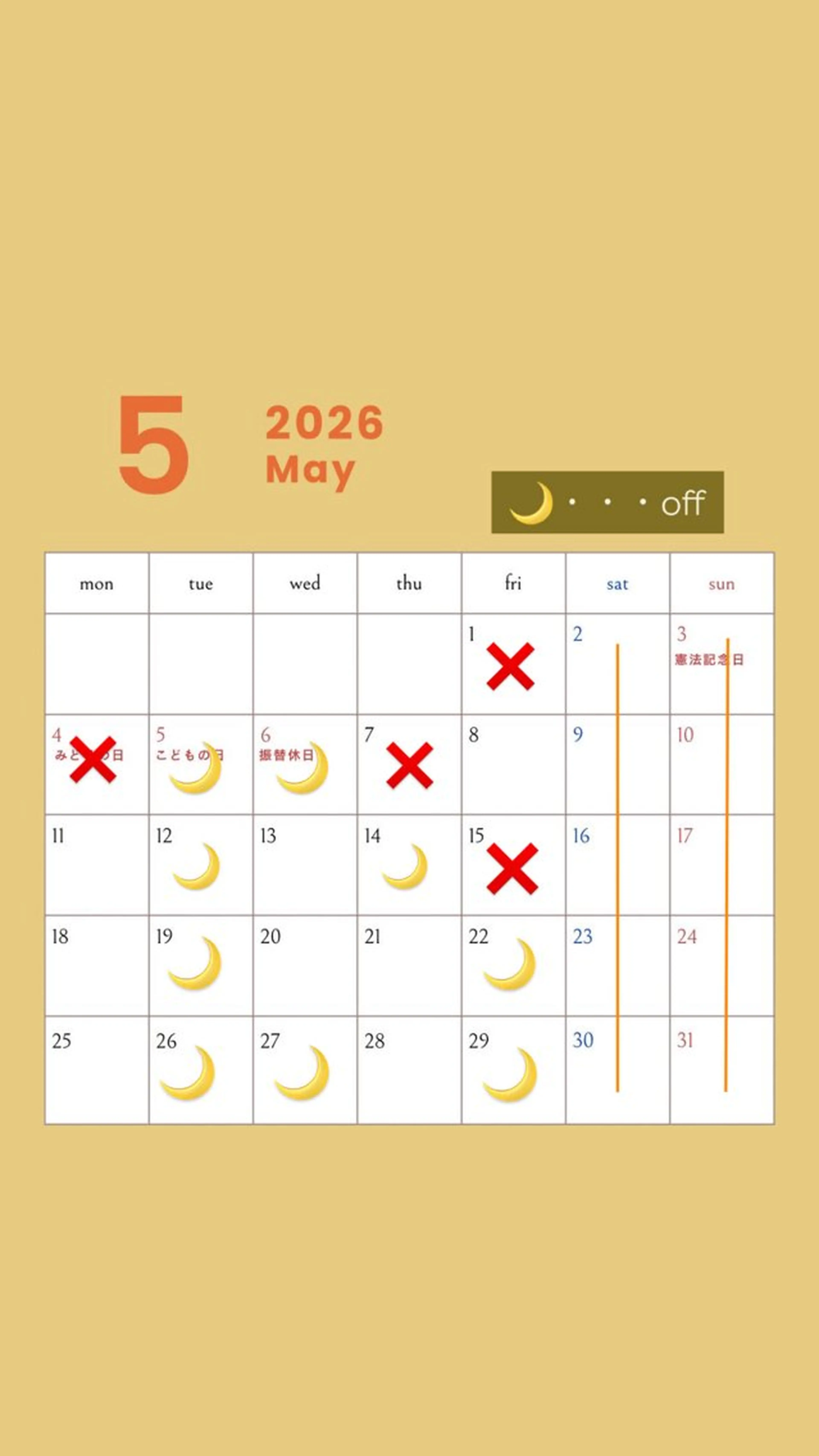 ショート 恩田 遼のヘアスタイル