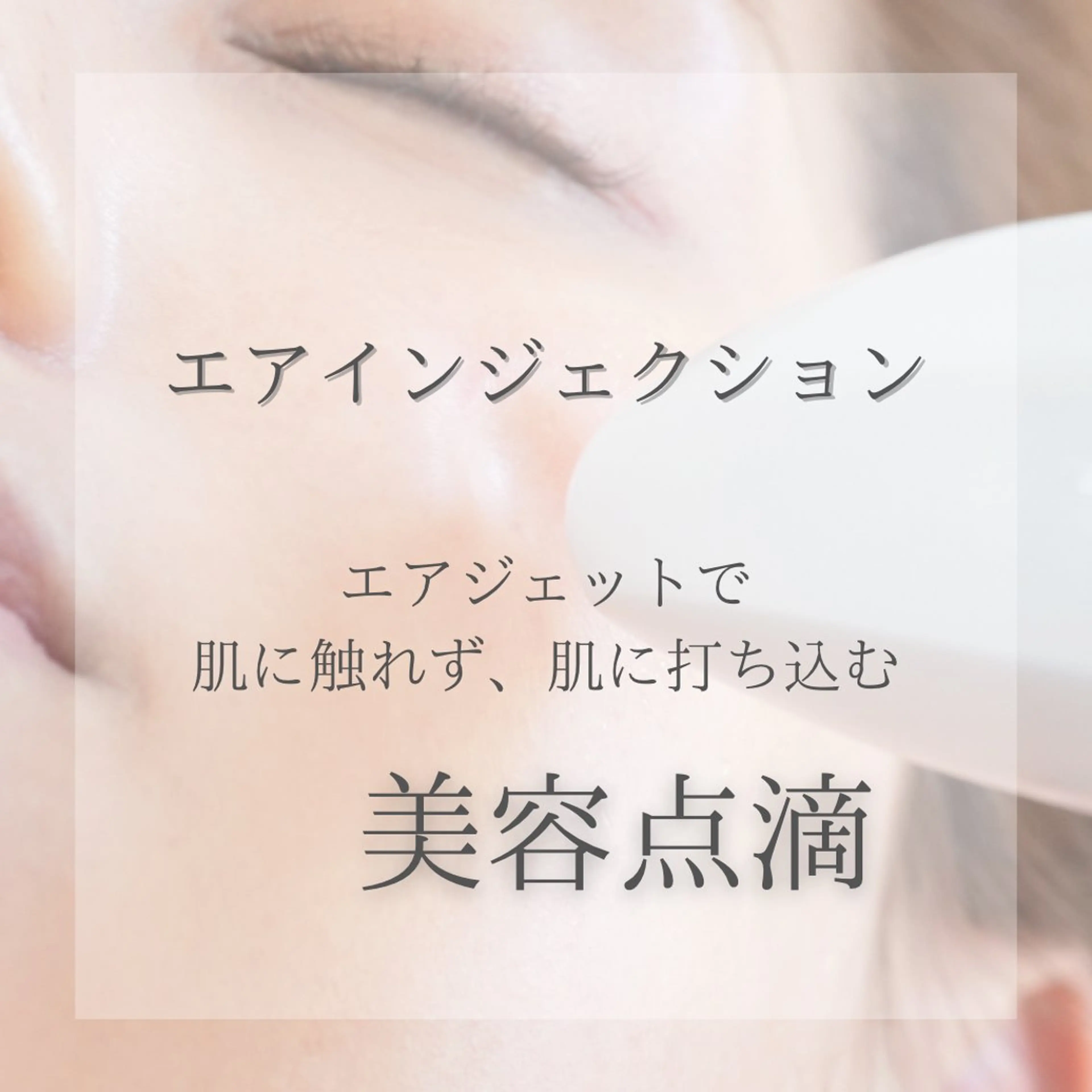 宮本 瞳のエステ・リラクイメージ