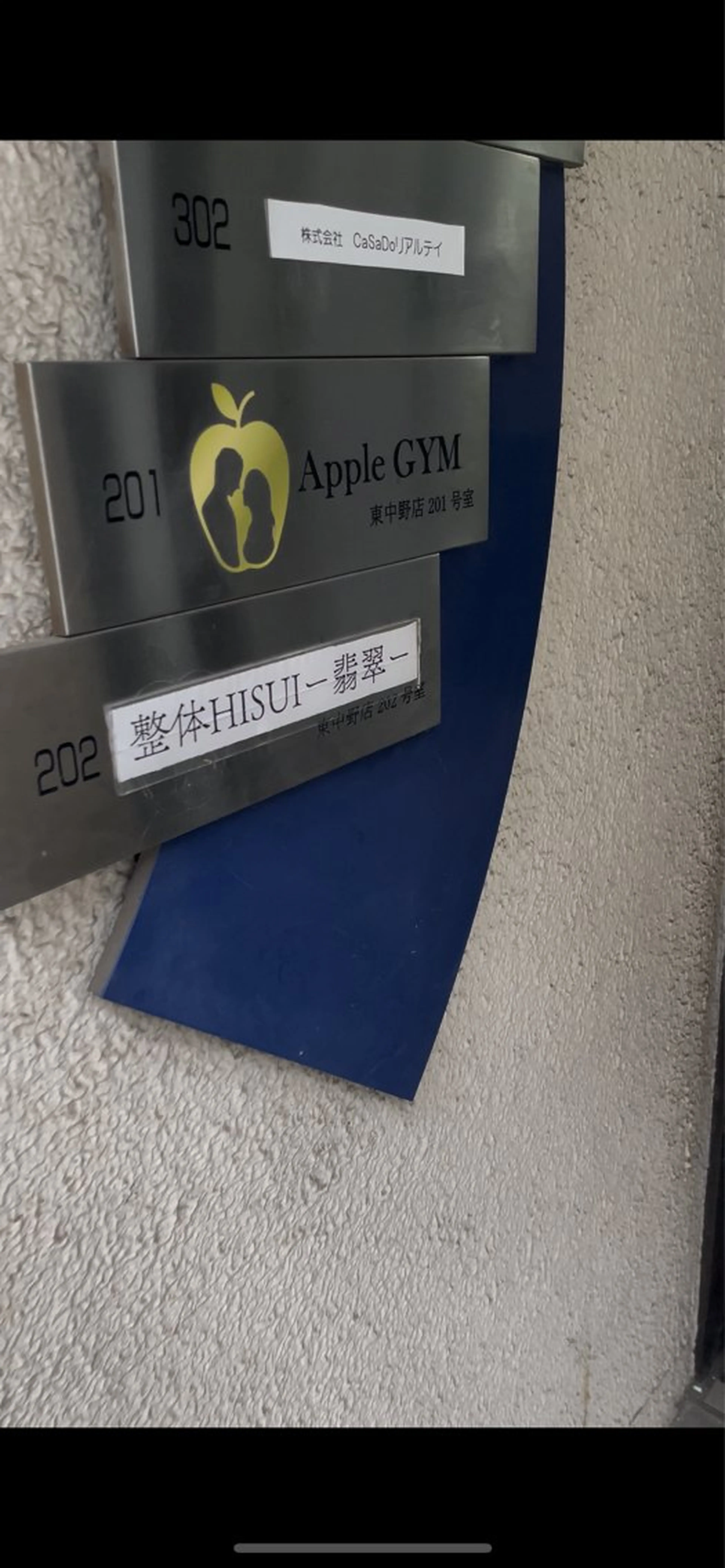 整体HISUIー翡翠ー所属・伊藤 翼のその他イメージ