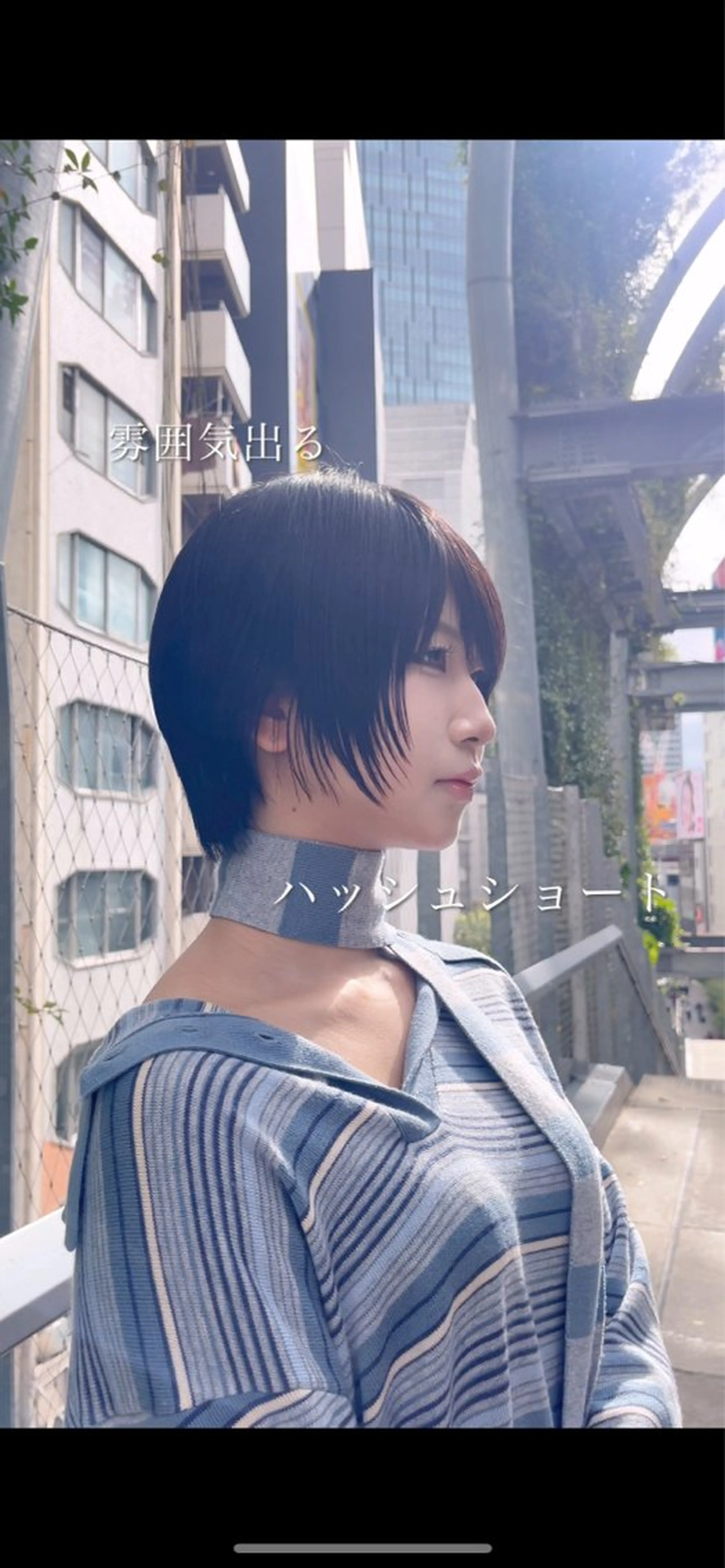 ショート ショートヘア 石塚 瑛里菜のヘアスタイル