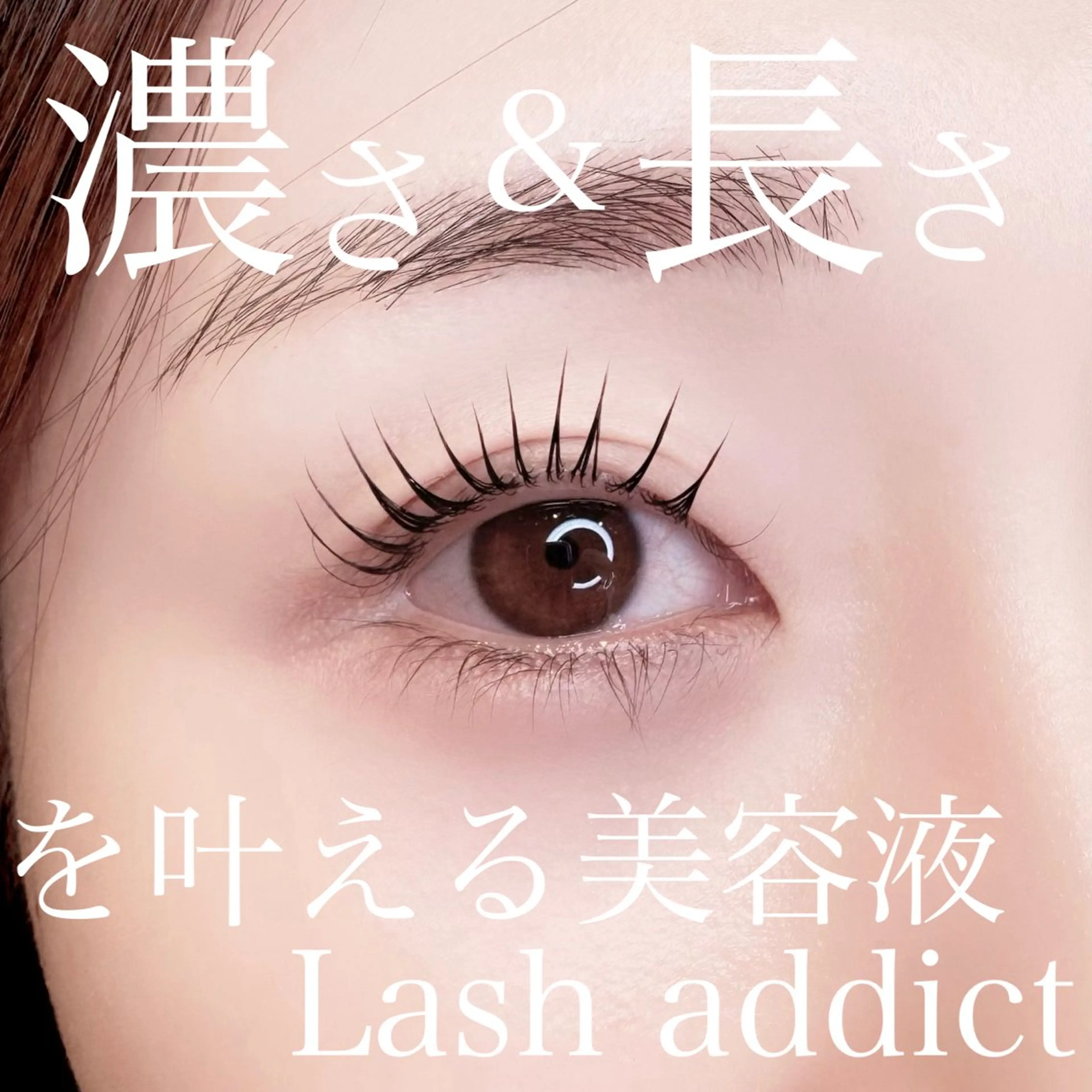 マツエク・マツパ マツパ 大澤 美音🫧iLのマツエク・マツパデザイン