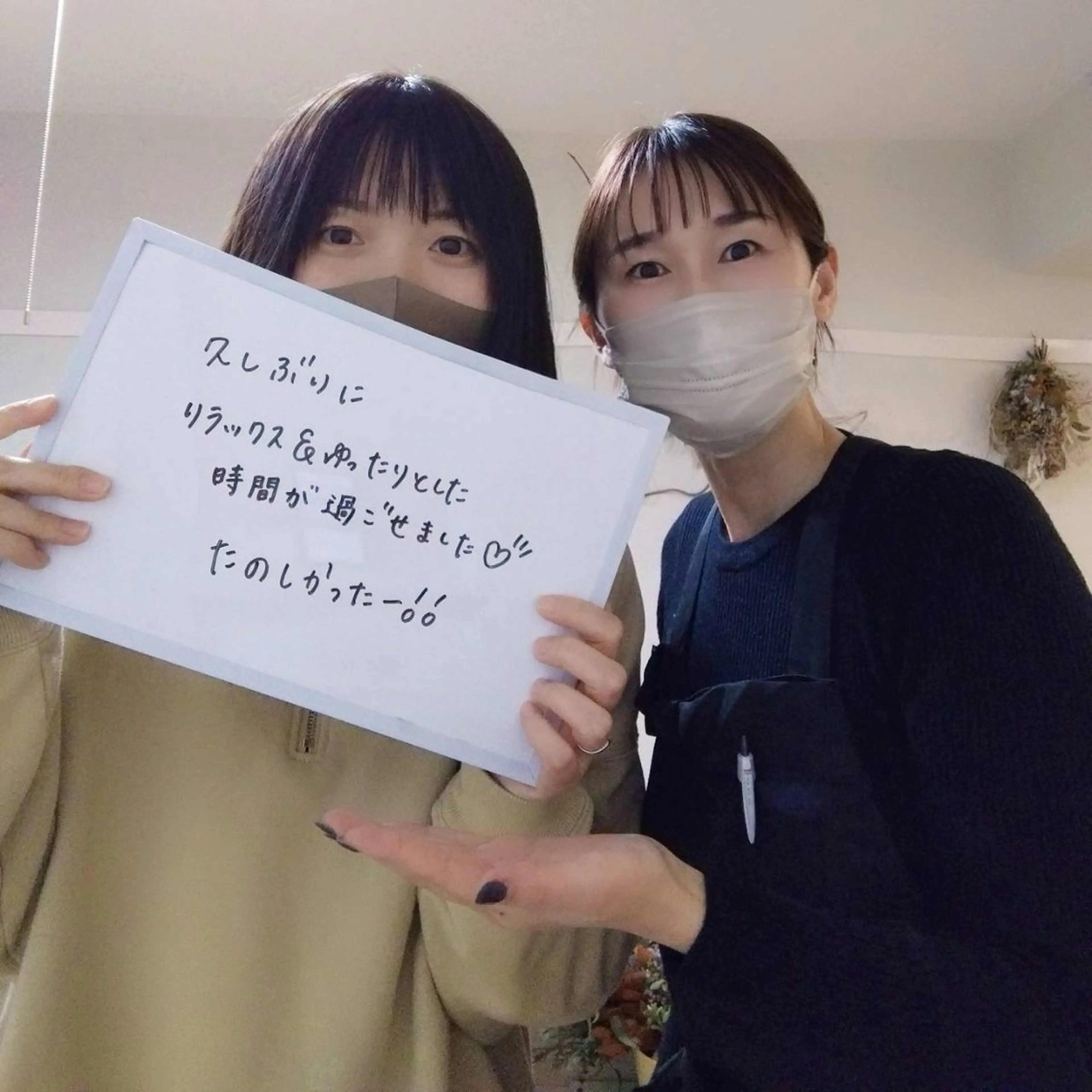 脱毛サロン Cheluシェルのエステ・リラクイメージ