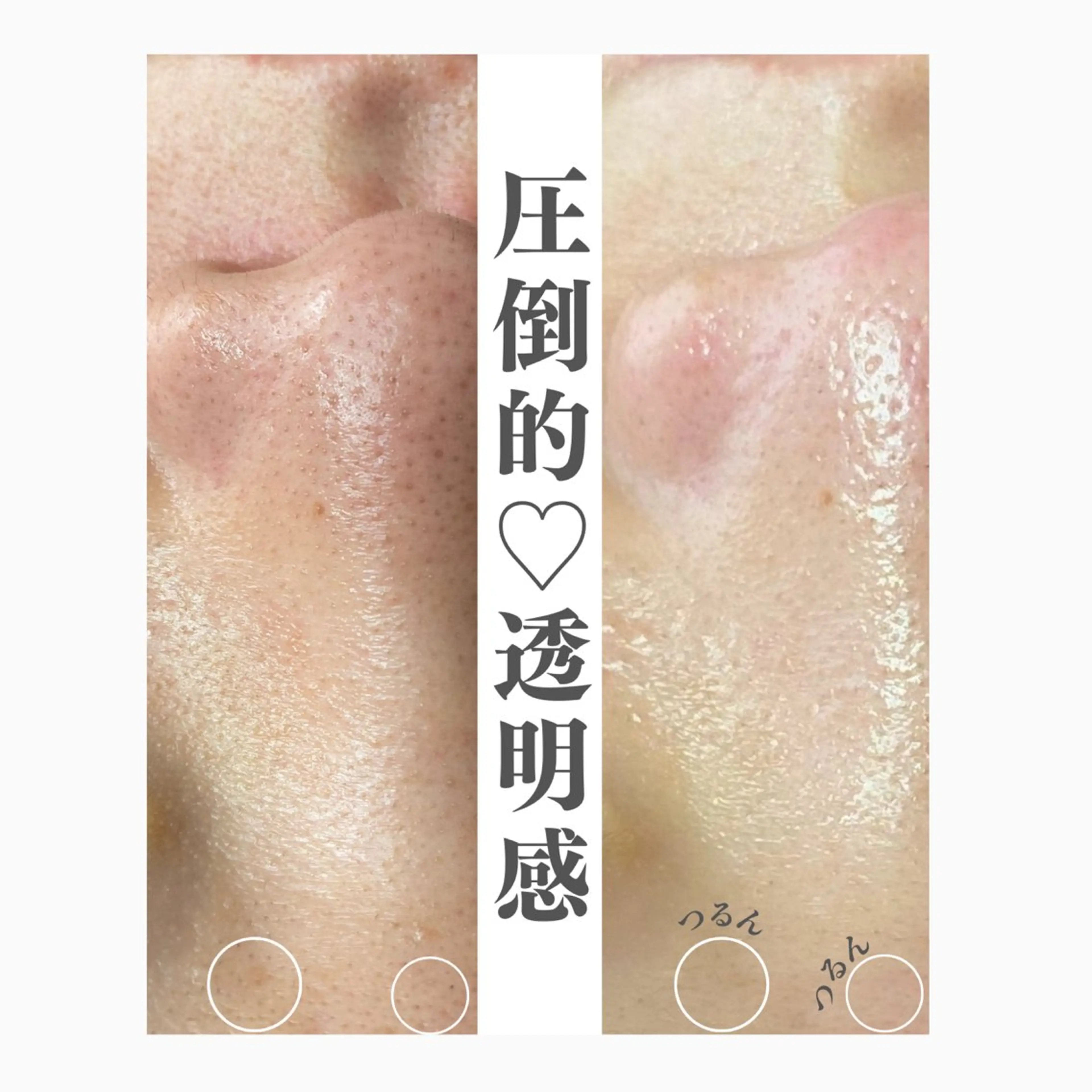 エステ salon MUSUBUのエステ・リラクイメージ