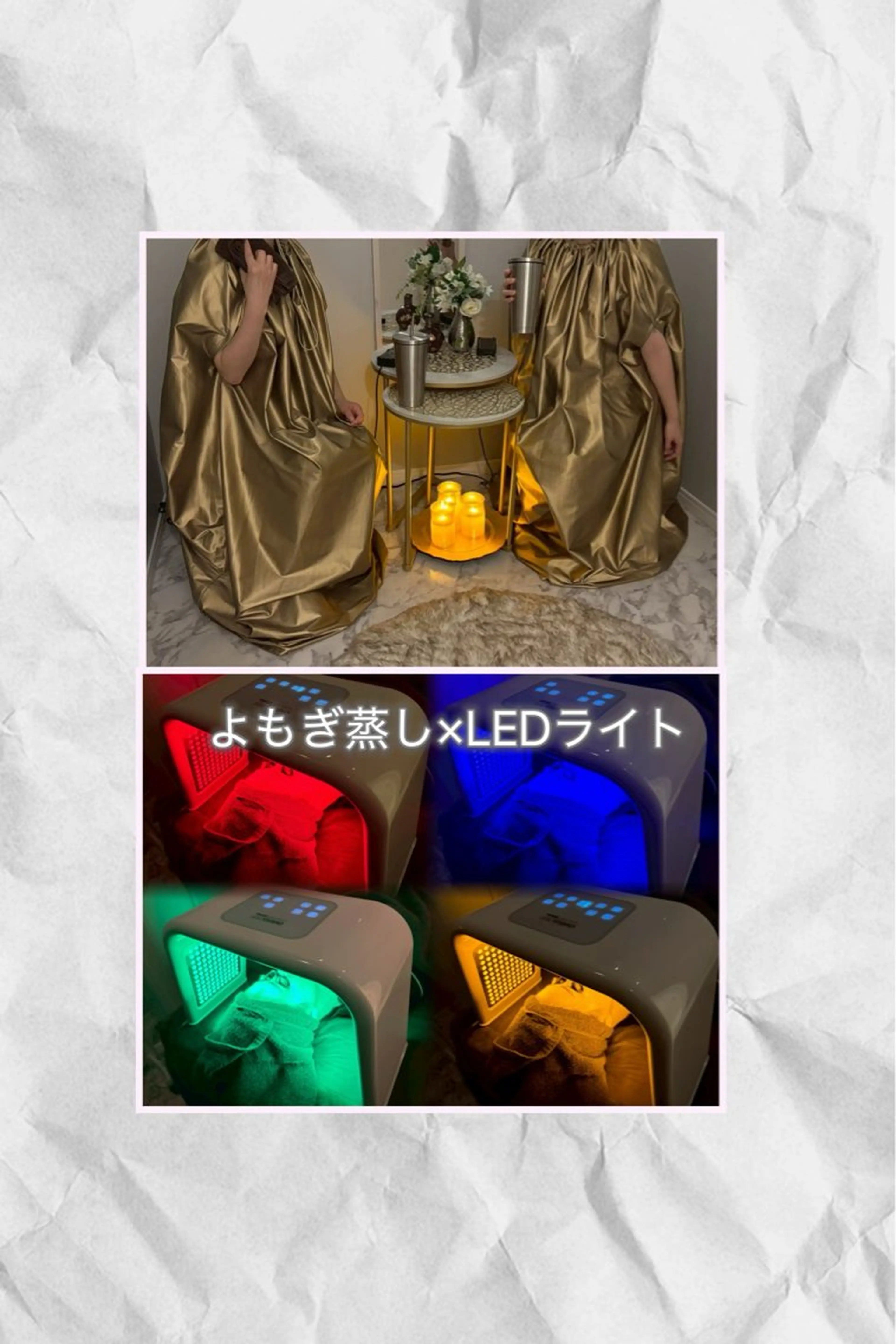 アンジェリック ビーナス Rinonのエステ・リラクイメージ