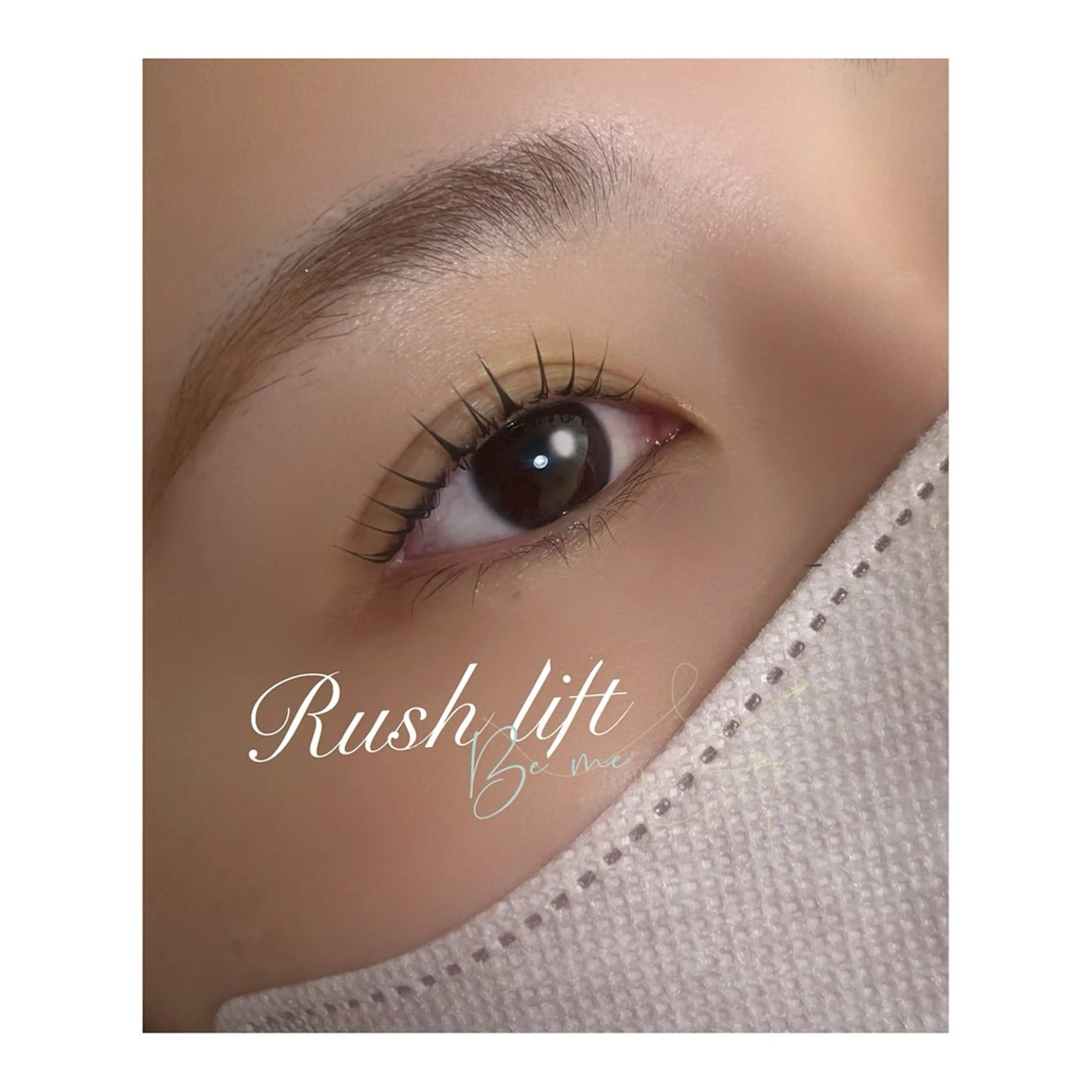 マツエク・マツパ まつげパーマ Be me♥ 亀貝景子のマツエク・マツパデザイン