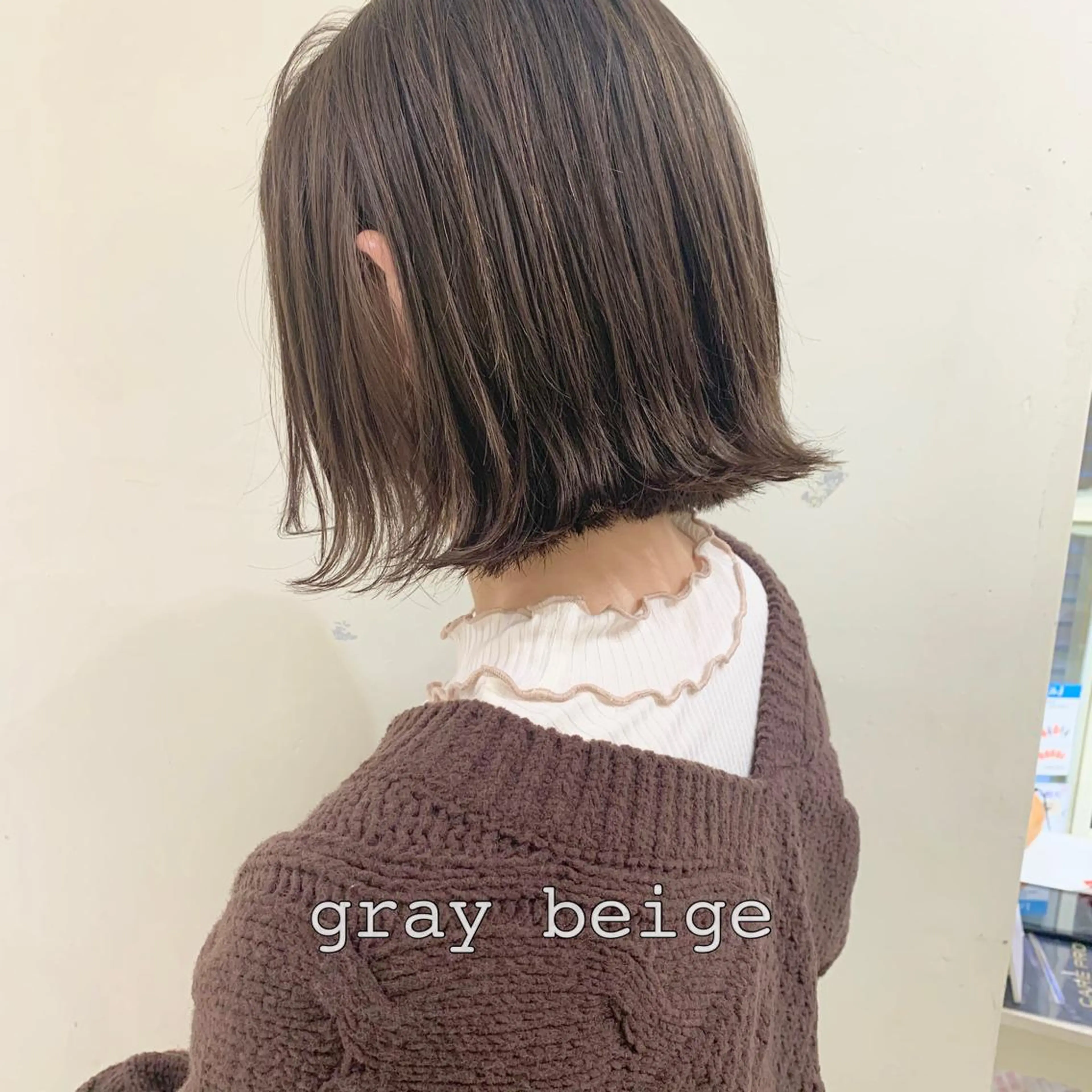 カラー グレージュ 窪田 椋介のヘアスタイル