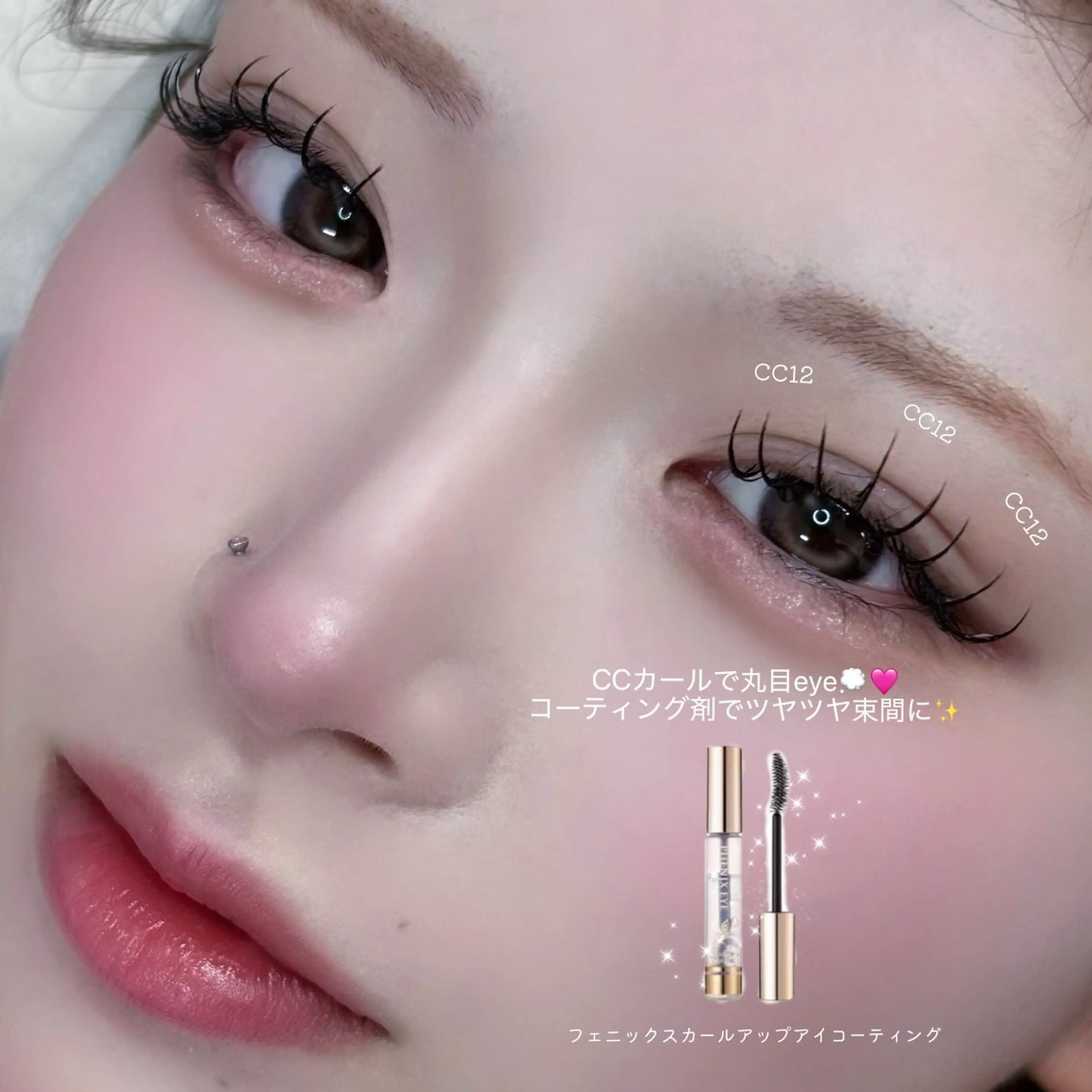 マツエク・マツパ マツエク Sora🎀 Makea福岡のマツエク・マツパデザイン